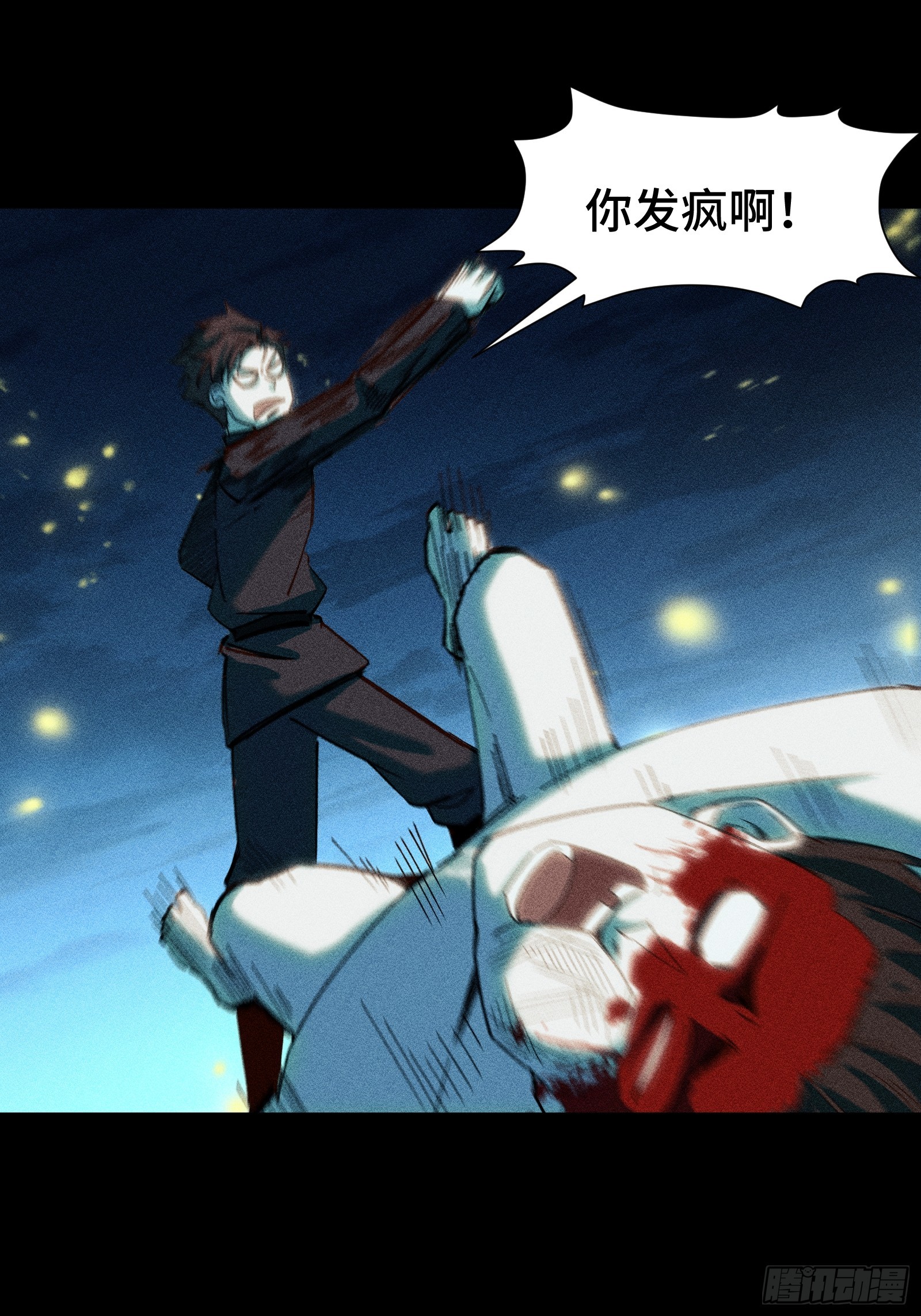 034 凭什么？(1/2)-第35话