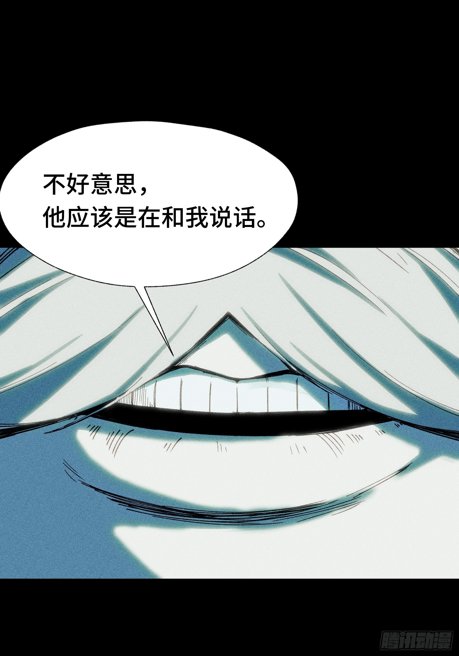 034 凭什么？(1/2)-第35话
