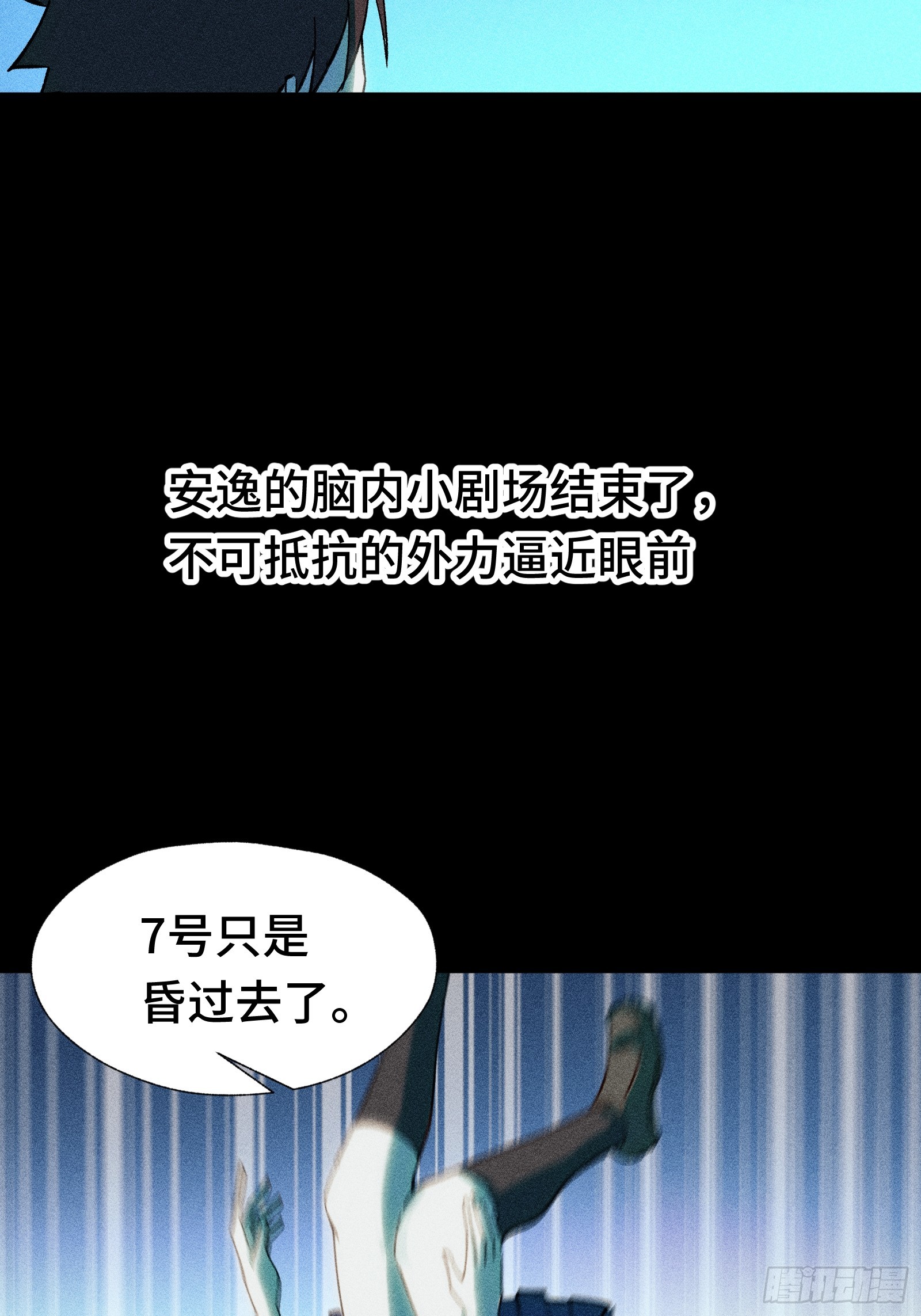 034 凭什么？(1/2)-第35话