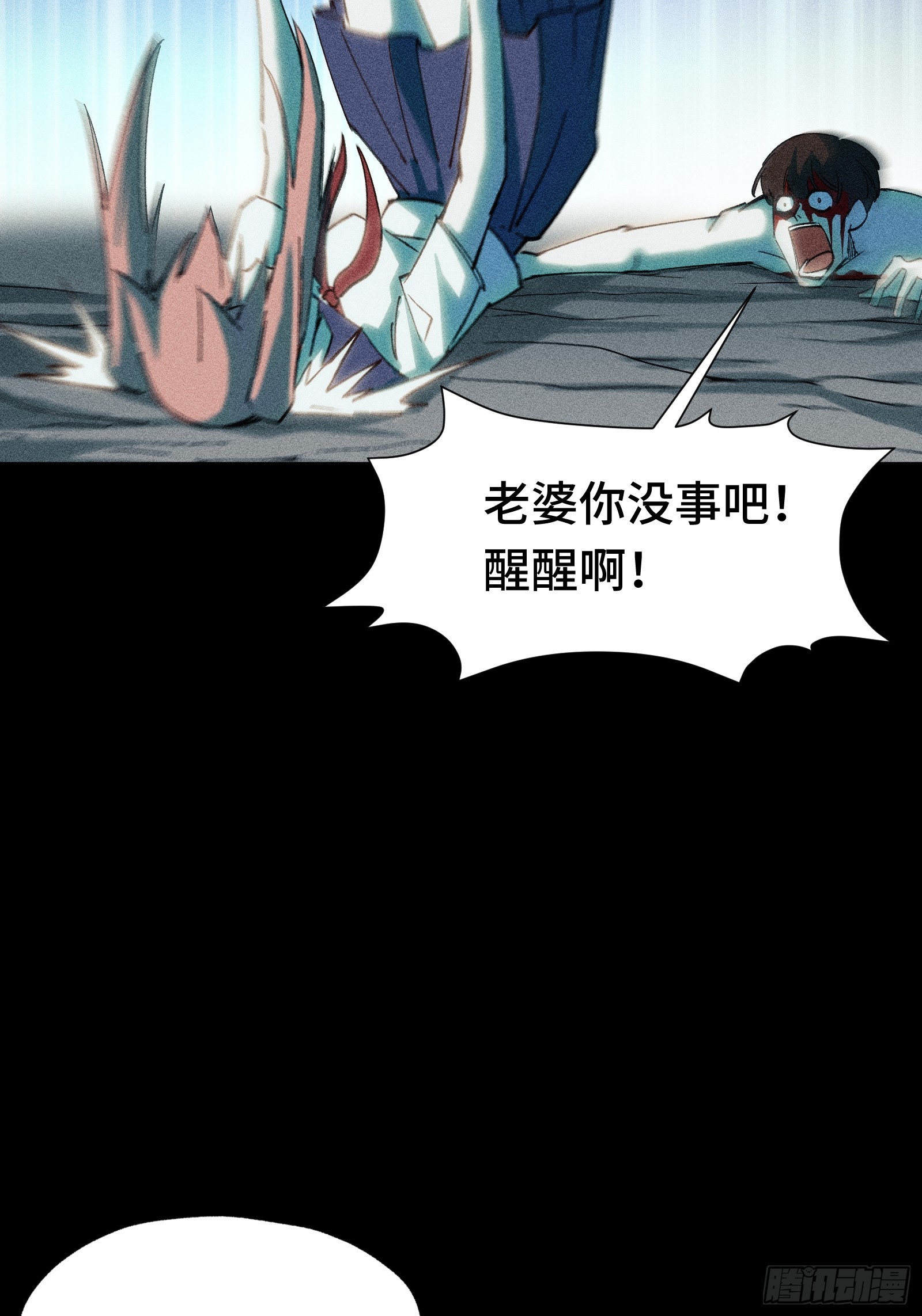 034 凭什么？(1/2)-第35话
