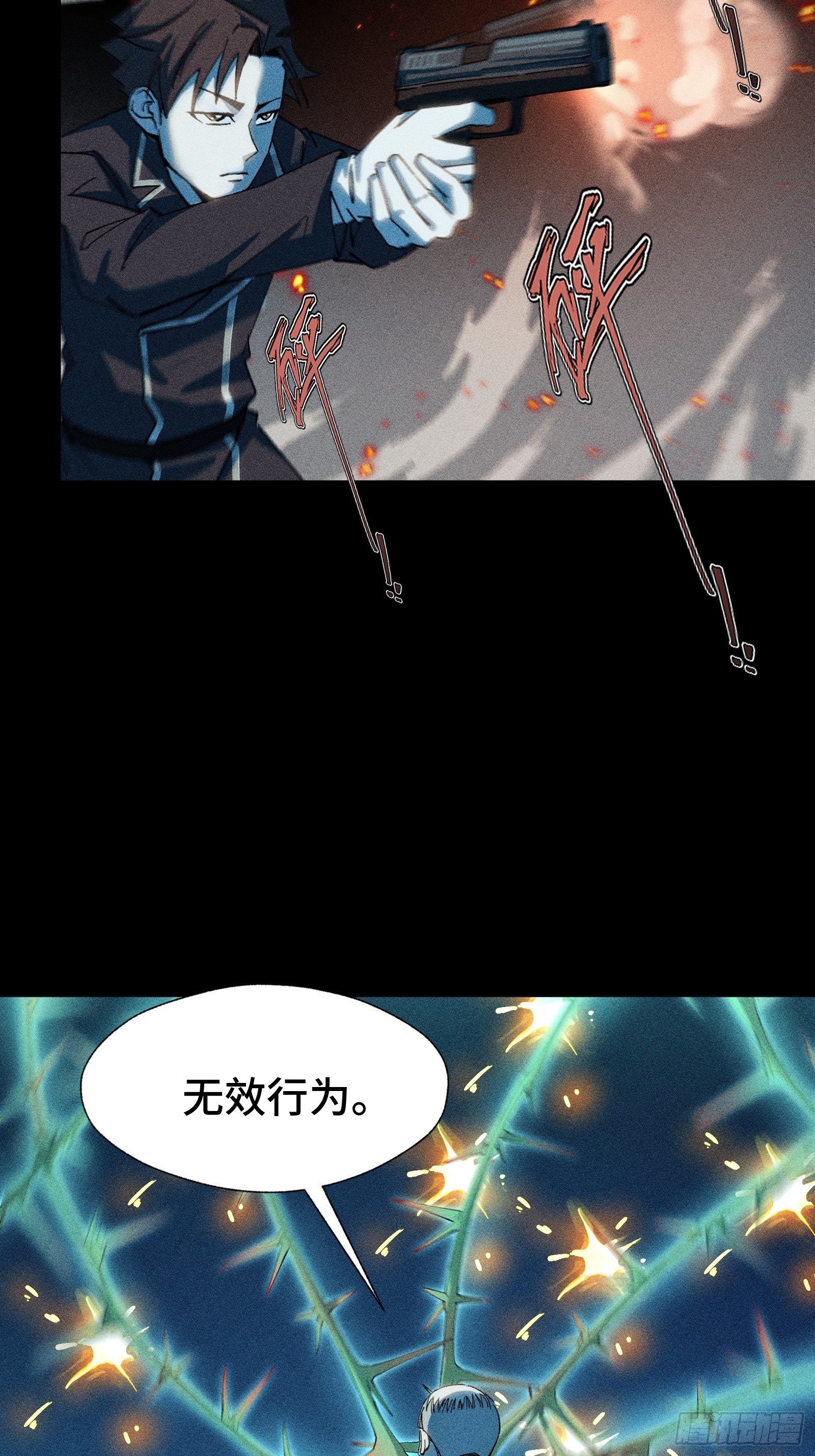 034 凭什么？(1/2)-第35话