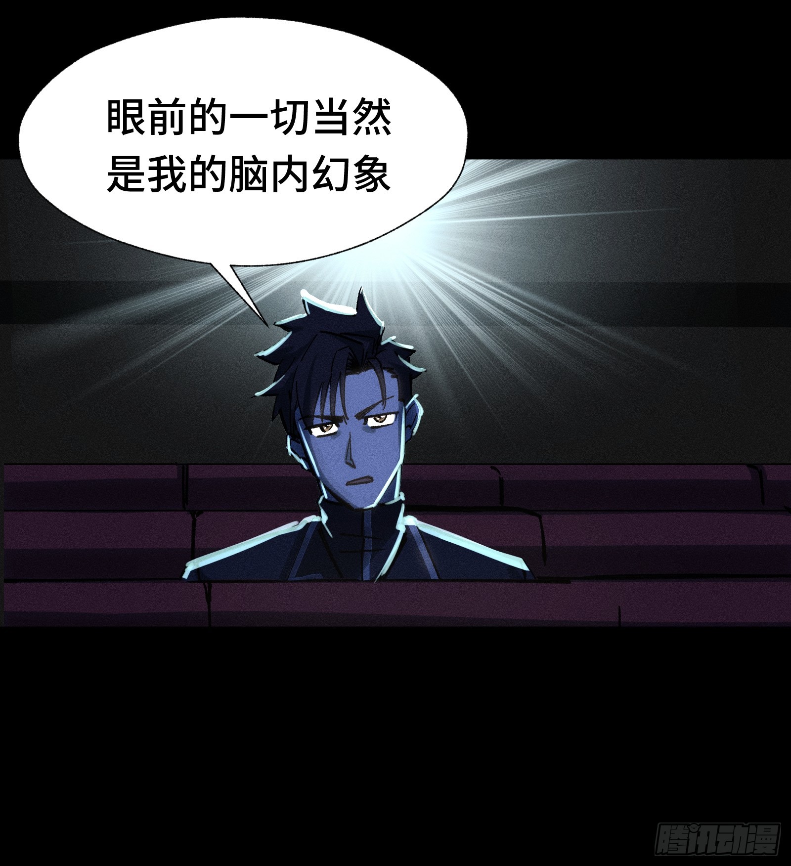 034 凭什么？(1/2)-第35话