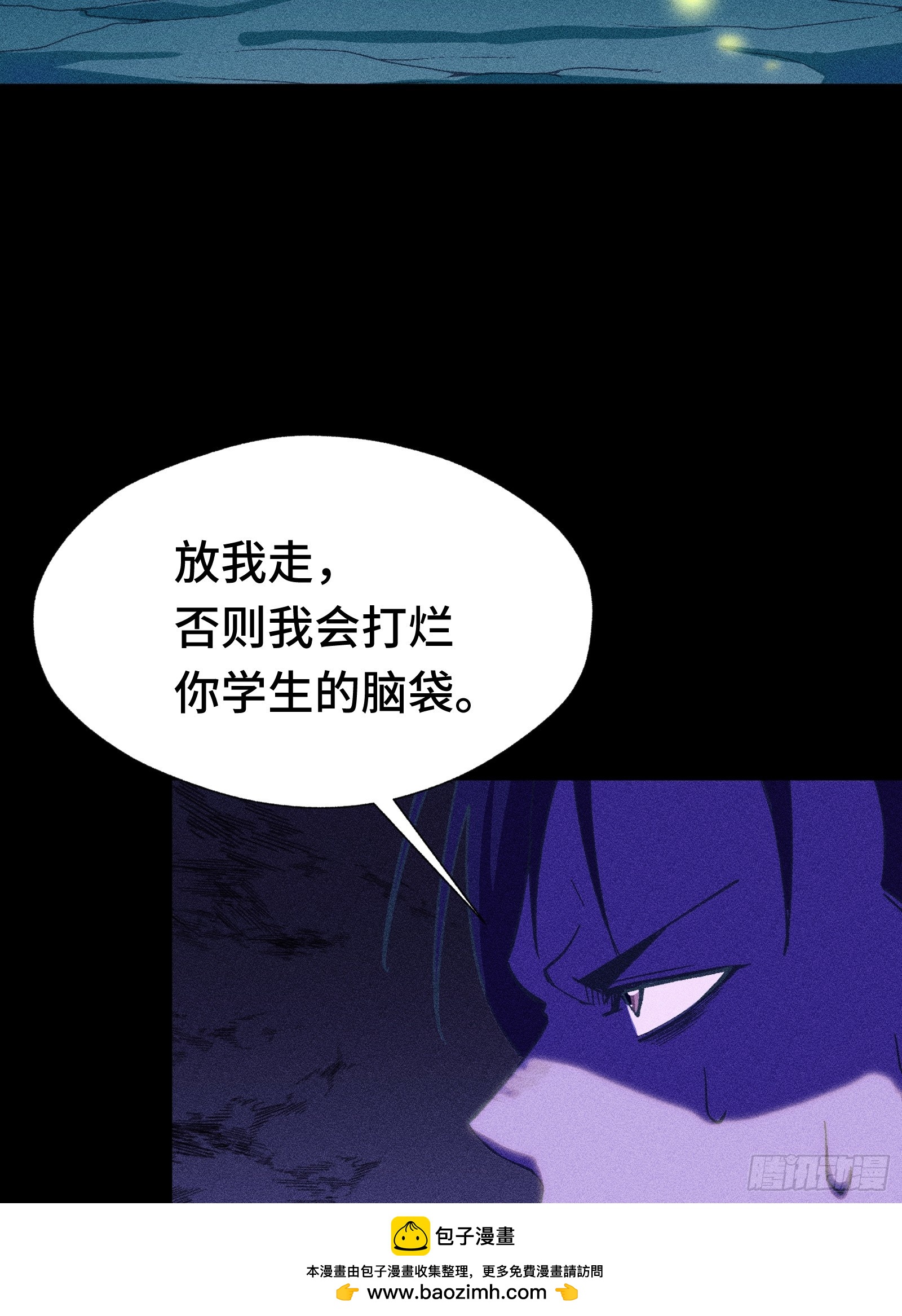 034 凭什么？(1/2)-第35话