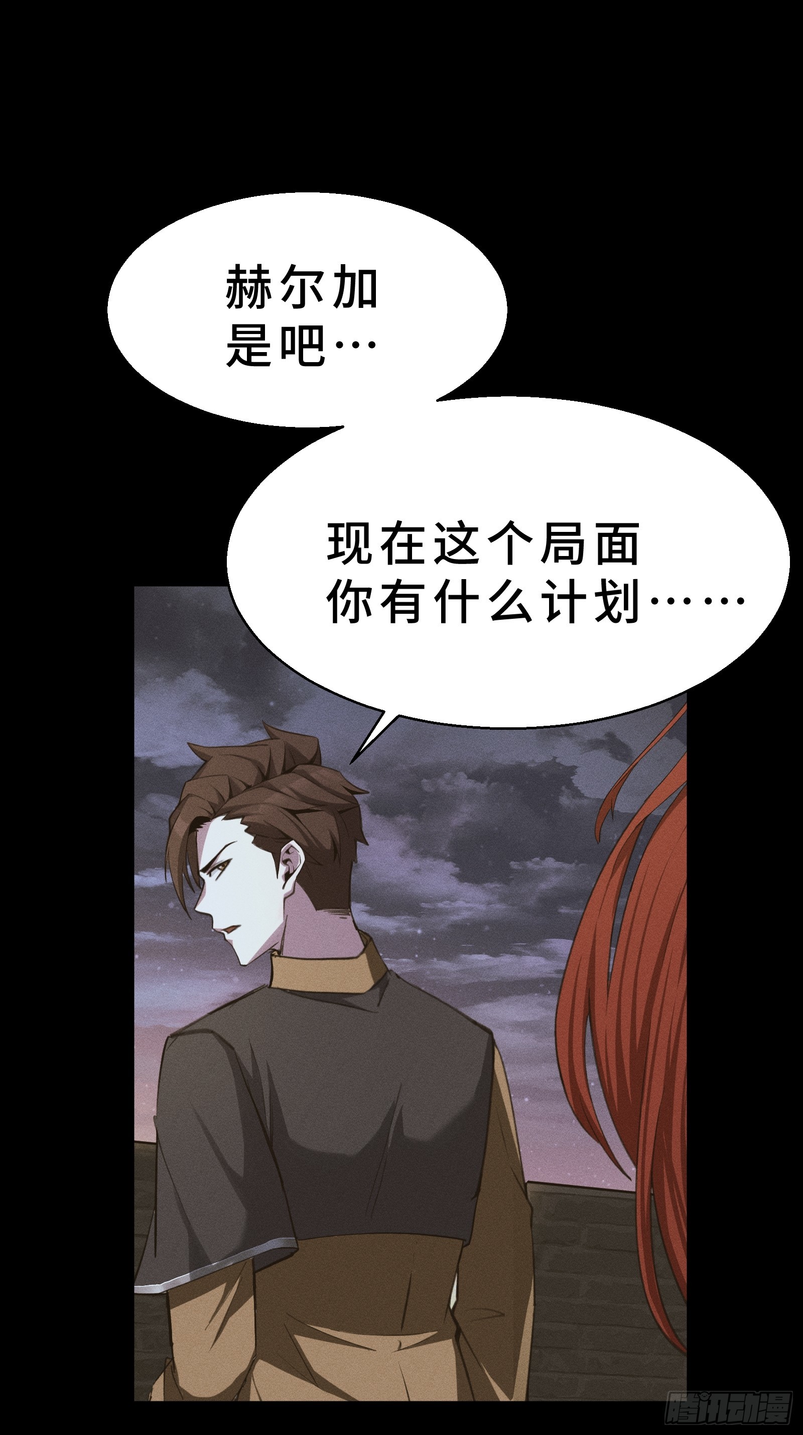 036 缘从何起(1/2)-第37话