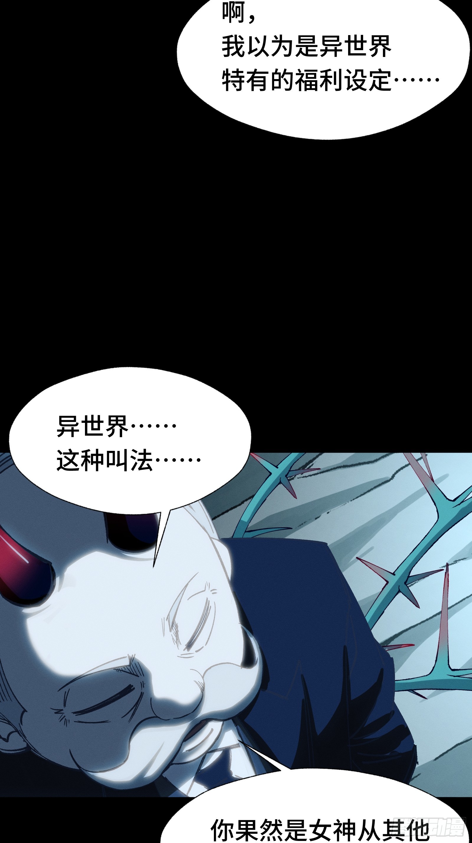036 缘从何起(1/2)-第37话