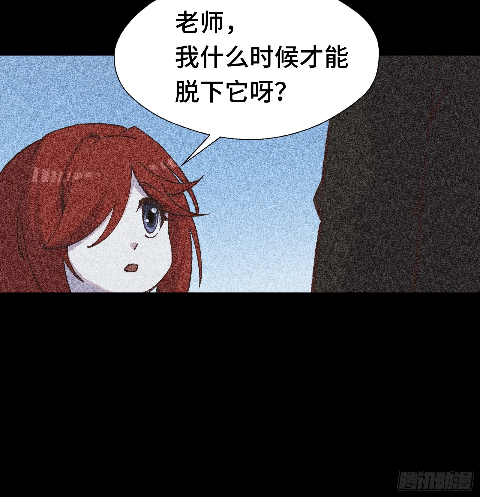 036 缘从何起(1/2)-第37话