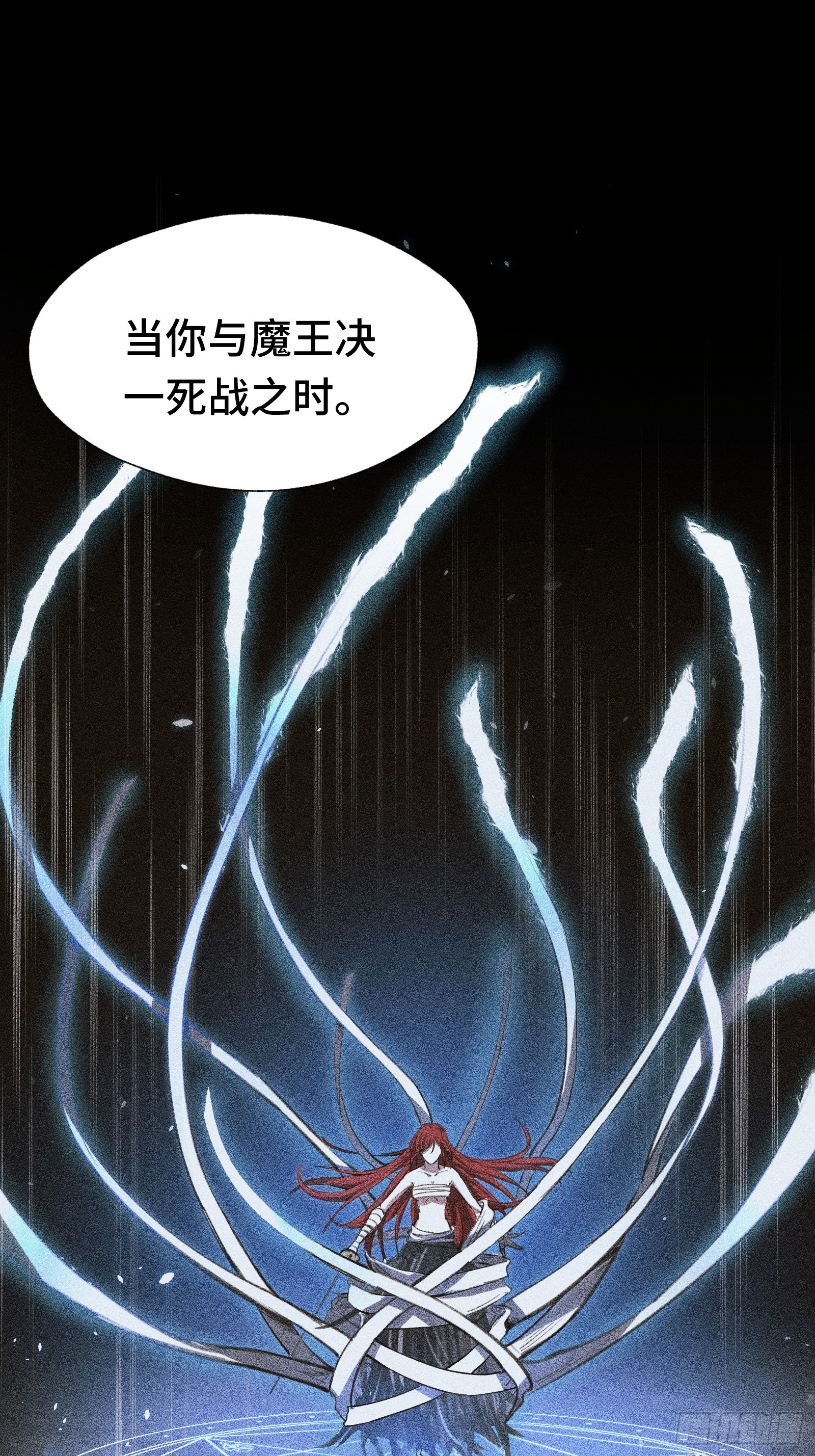 036 缘从何起(1/2)-第37话