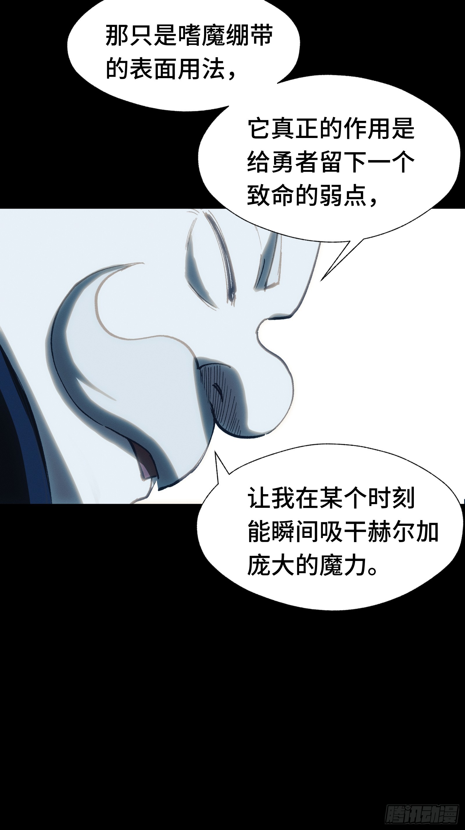 036 缘从何起(1/2)-第37话