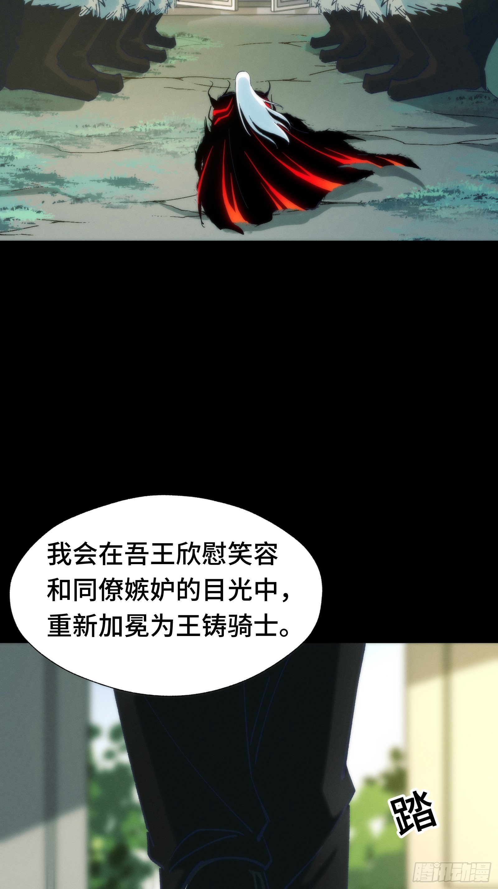 036 缘从何起(1/2)-第37话