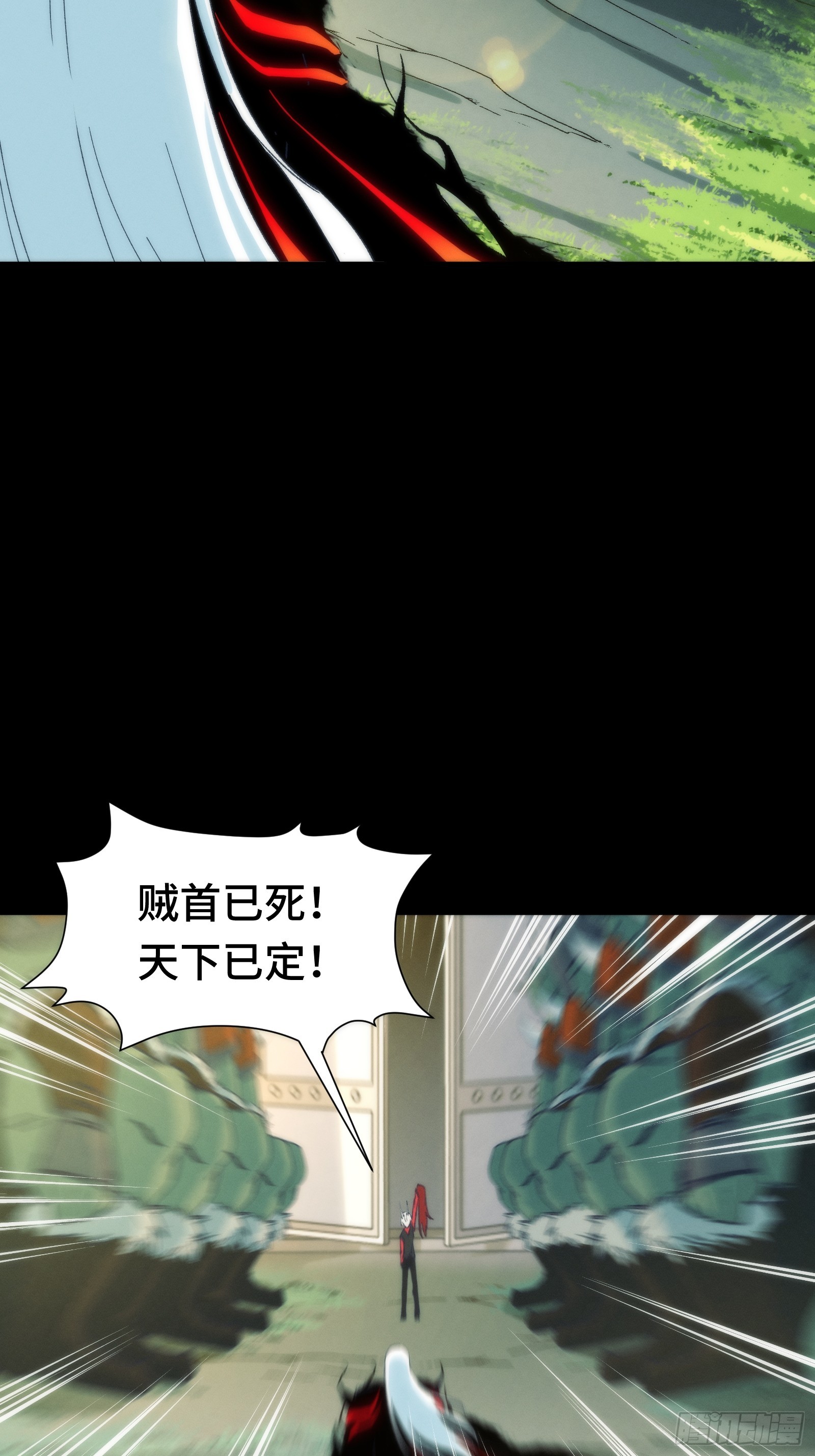 036 缘从何起(1/2)-第37话