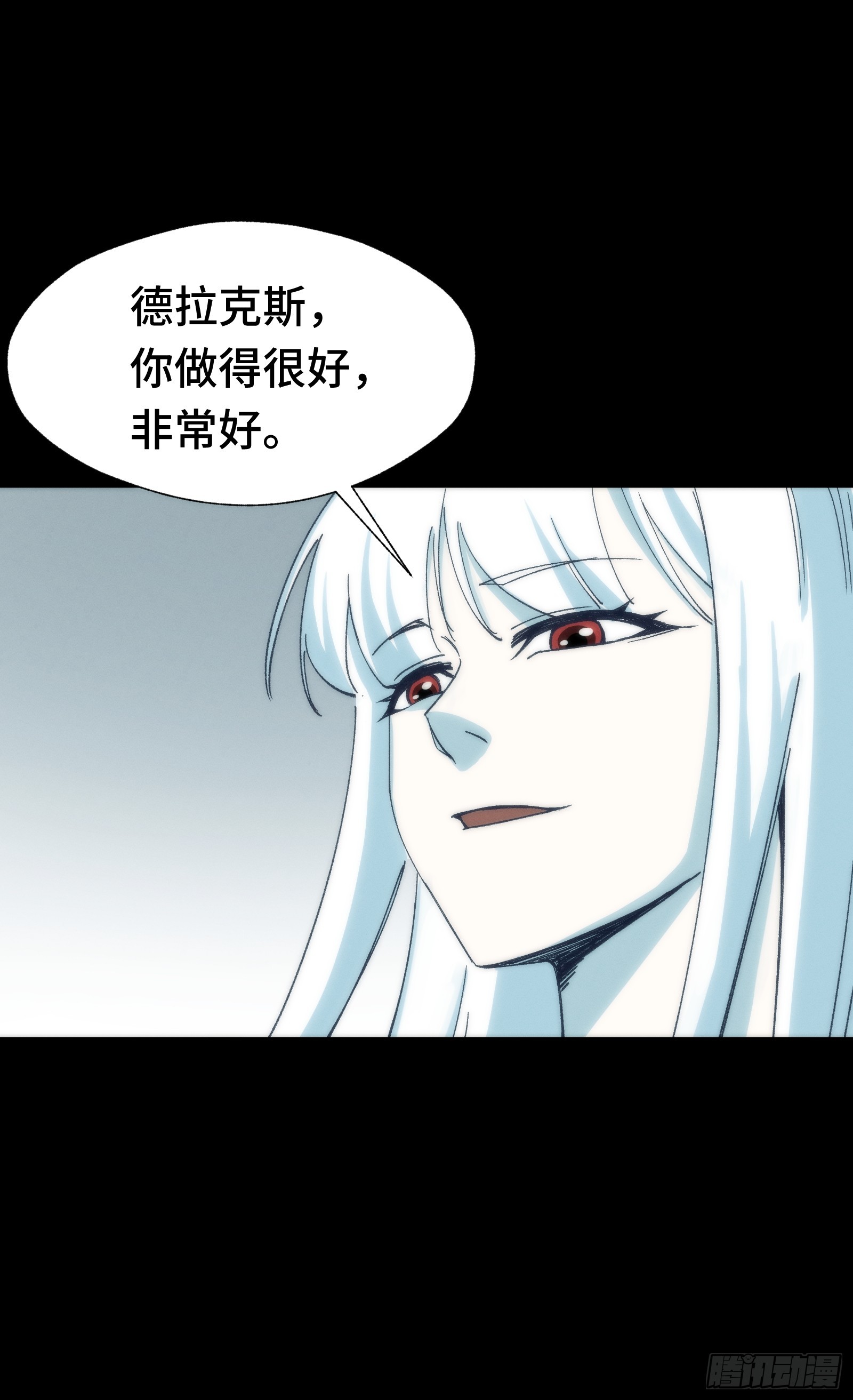 036 缘从何起(1/2)-第37话
