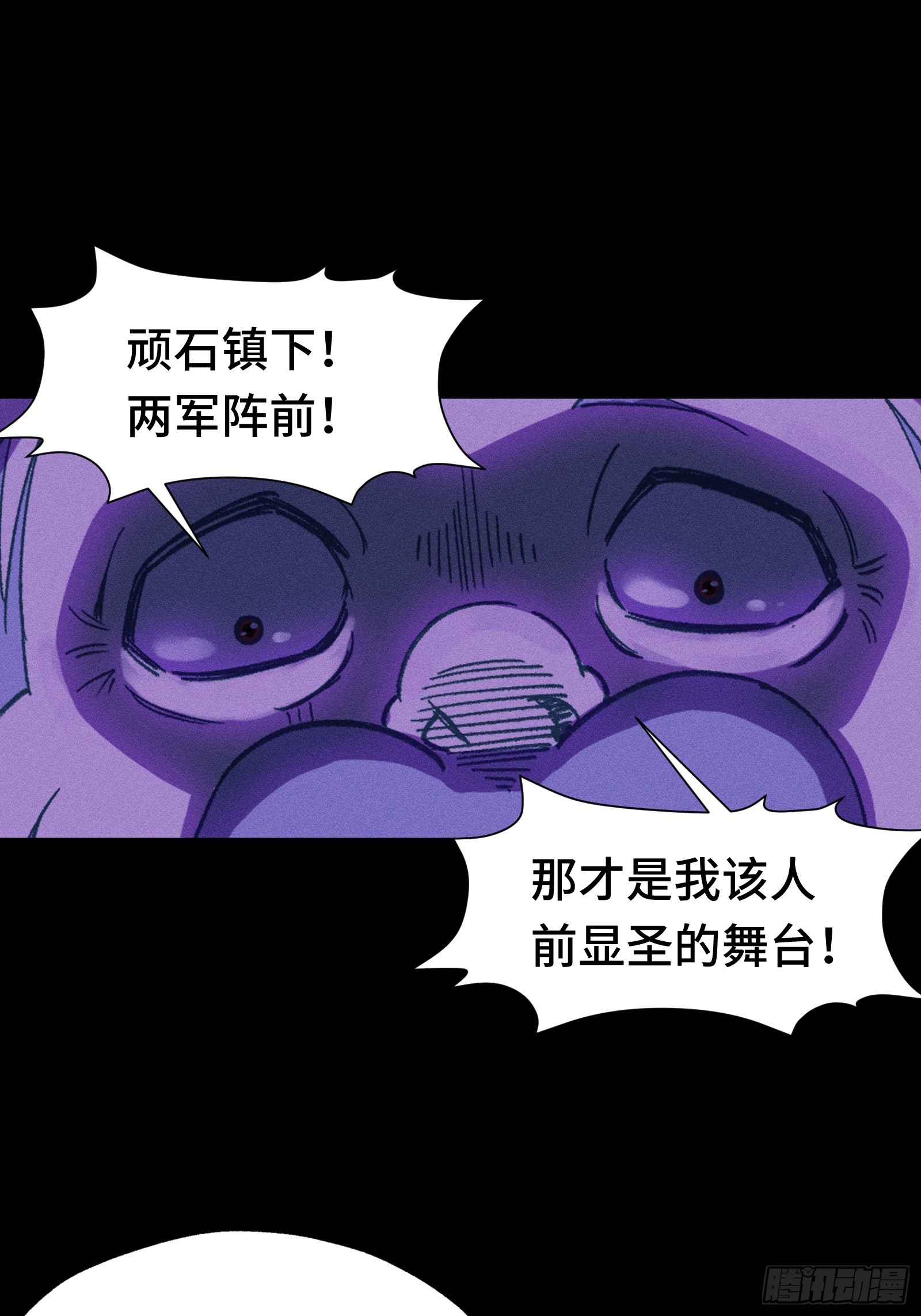 036 缘从何起(1/2)-第37话