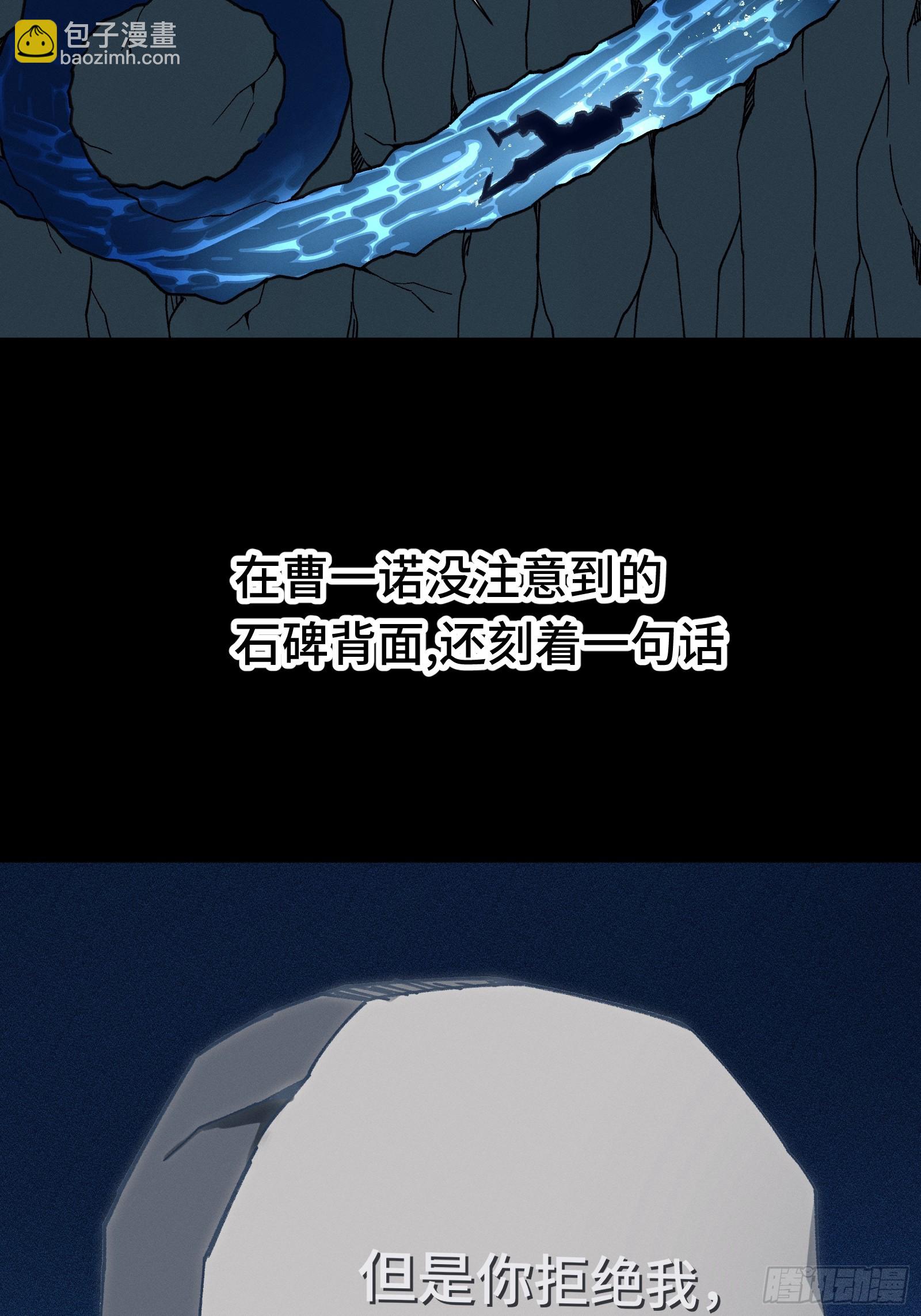 038 我来让你保护我啦(1/2)-第39话