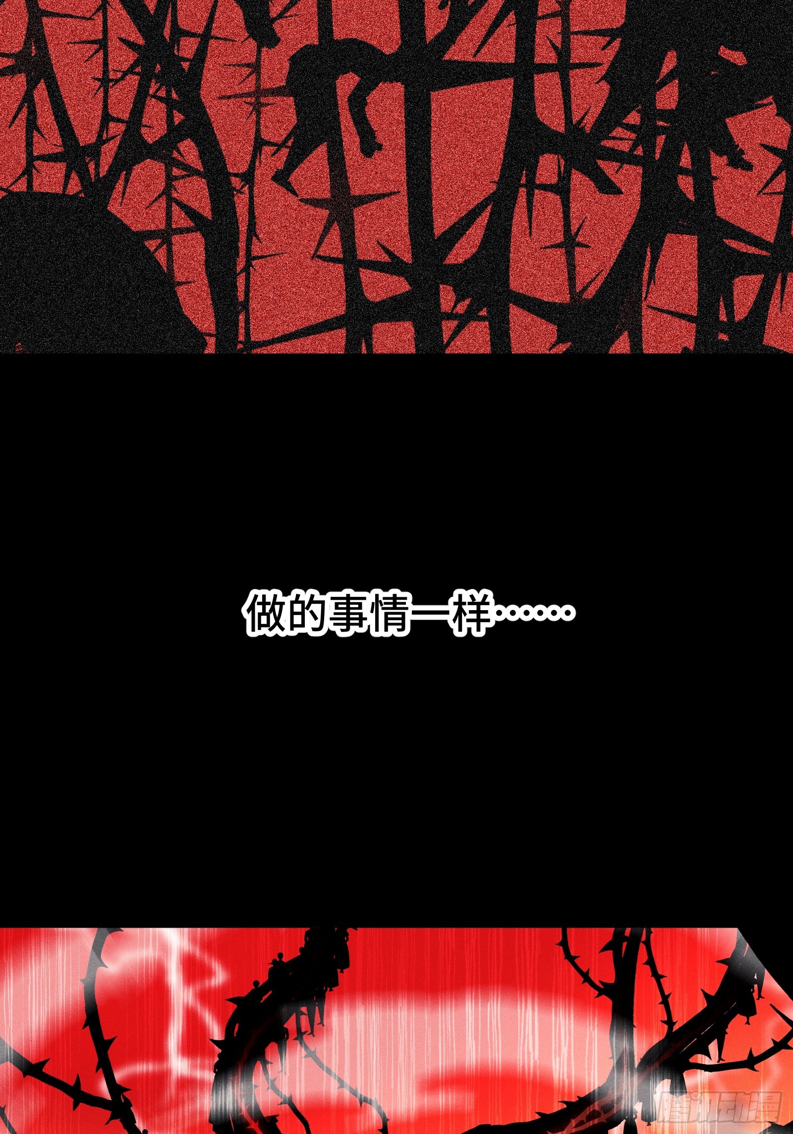 038 我来让你保护我啦(1/2)-第39话
