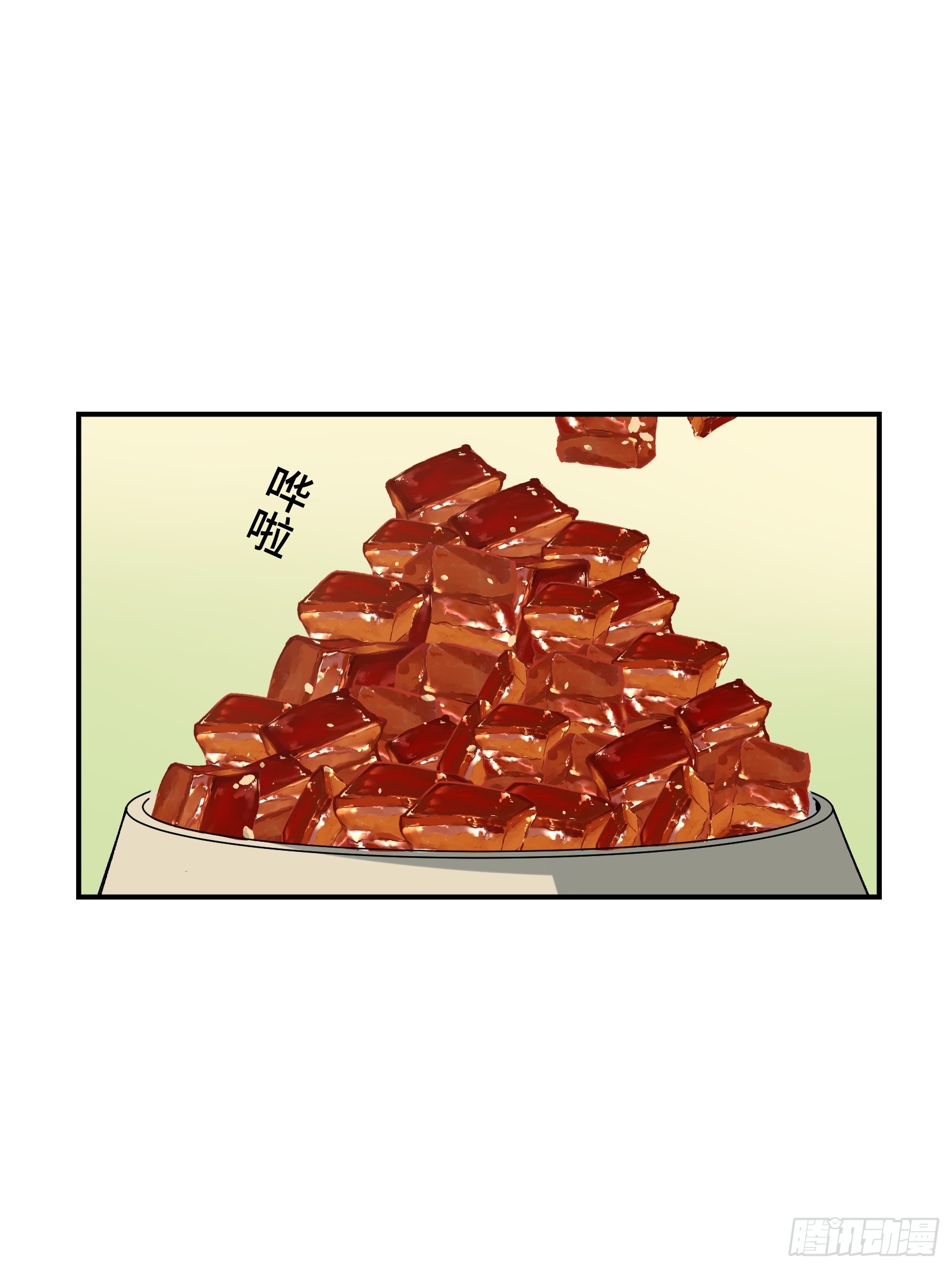 004 45天的进化论-第5话