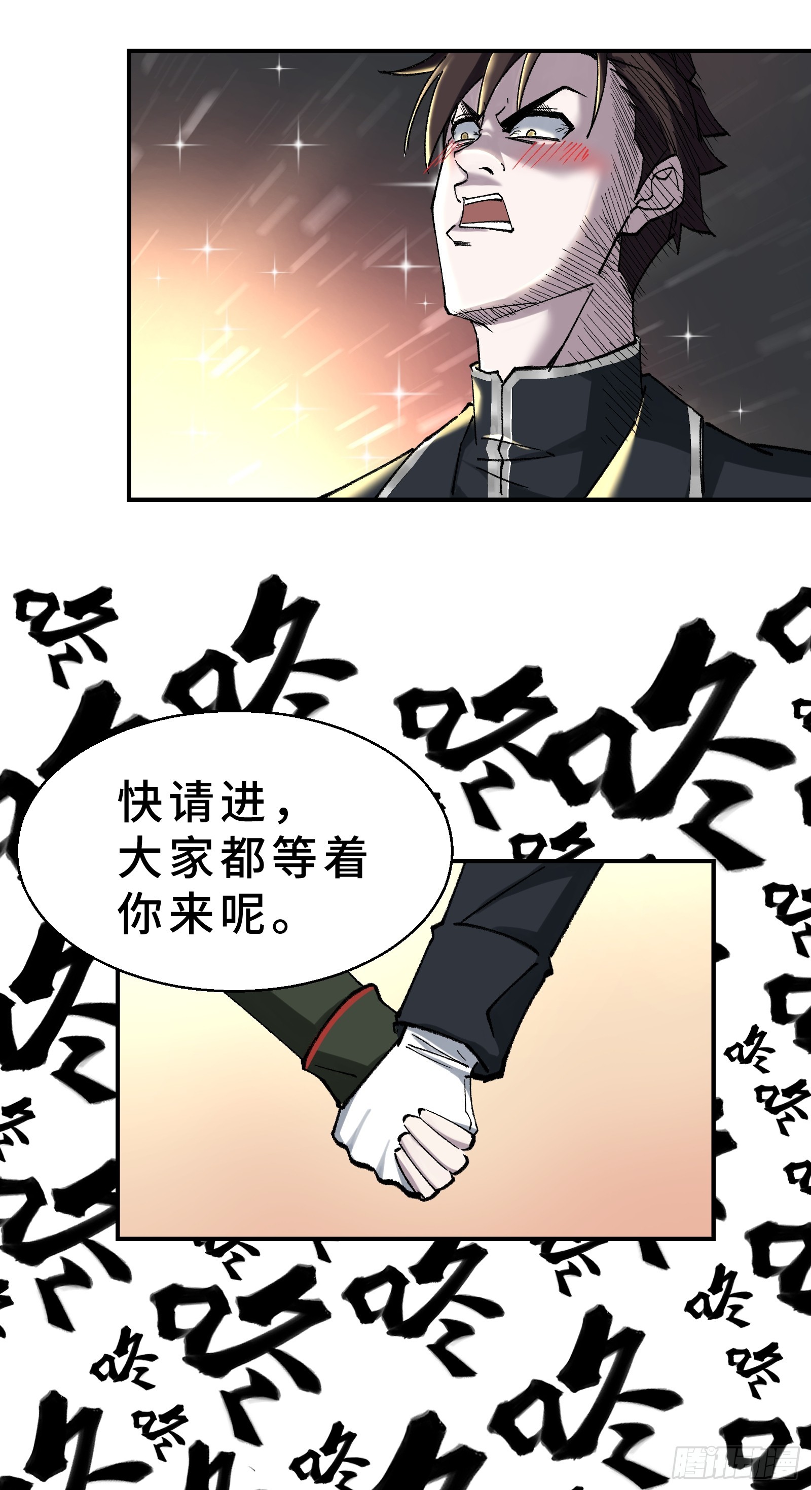 004 45天的进化论-第5话