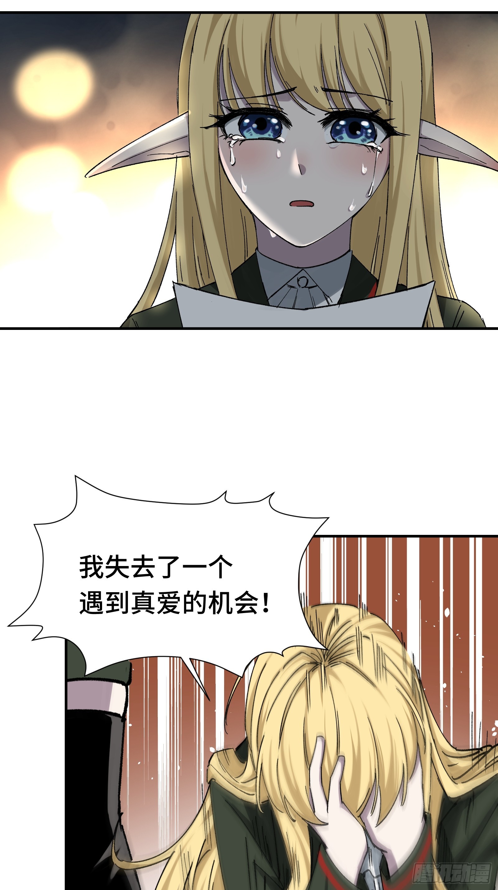 006 能屈能伸方为丈夫-第7话