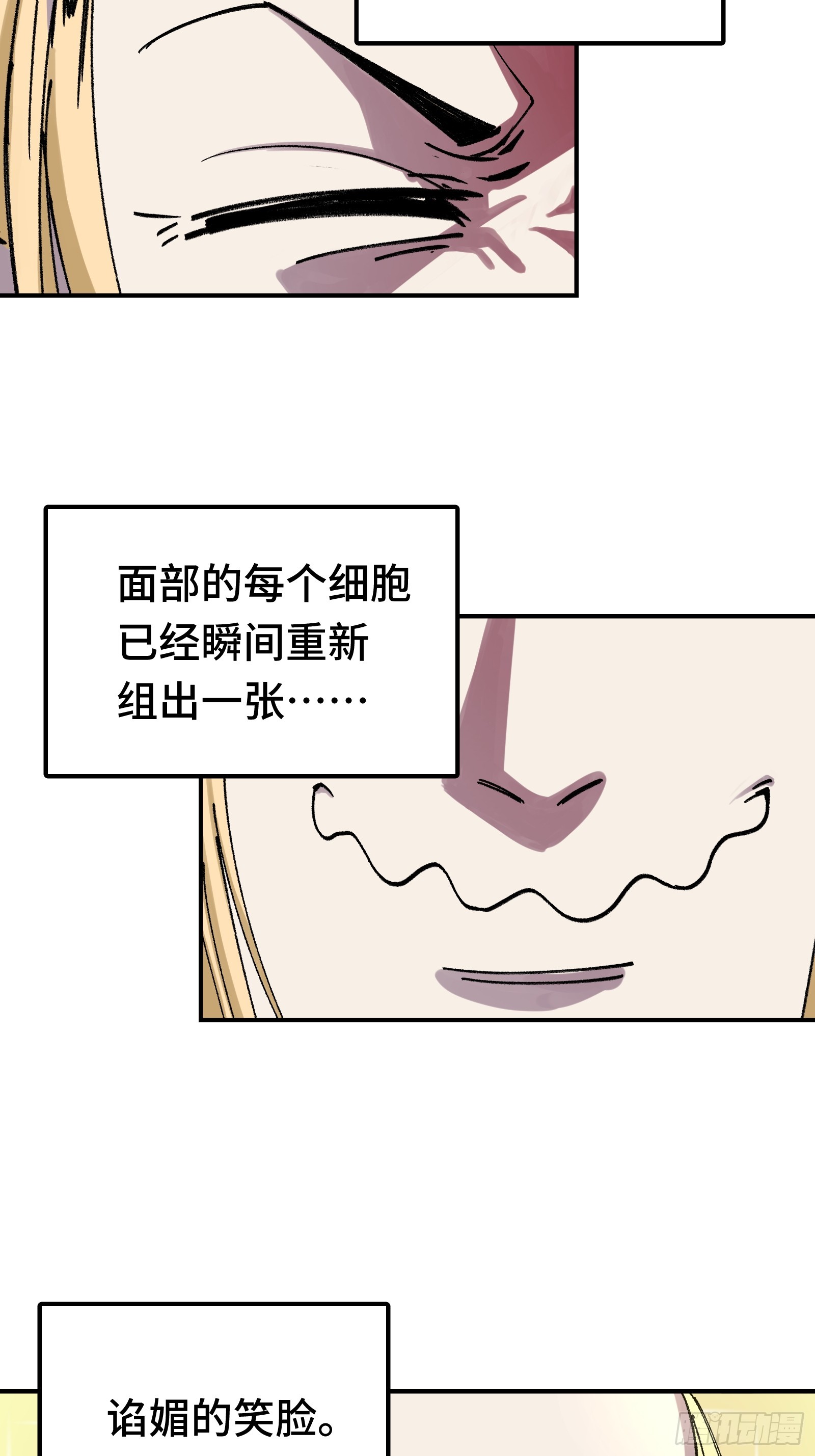 006 能屈能伸方为丈夫-第7话