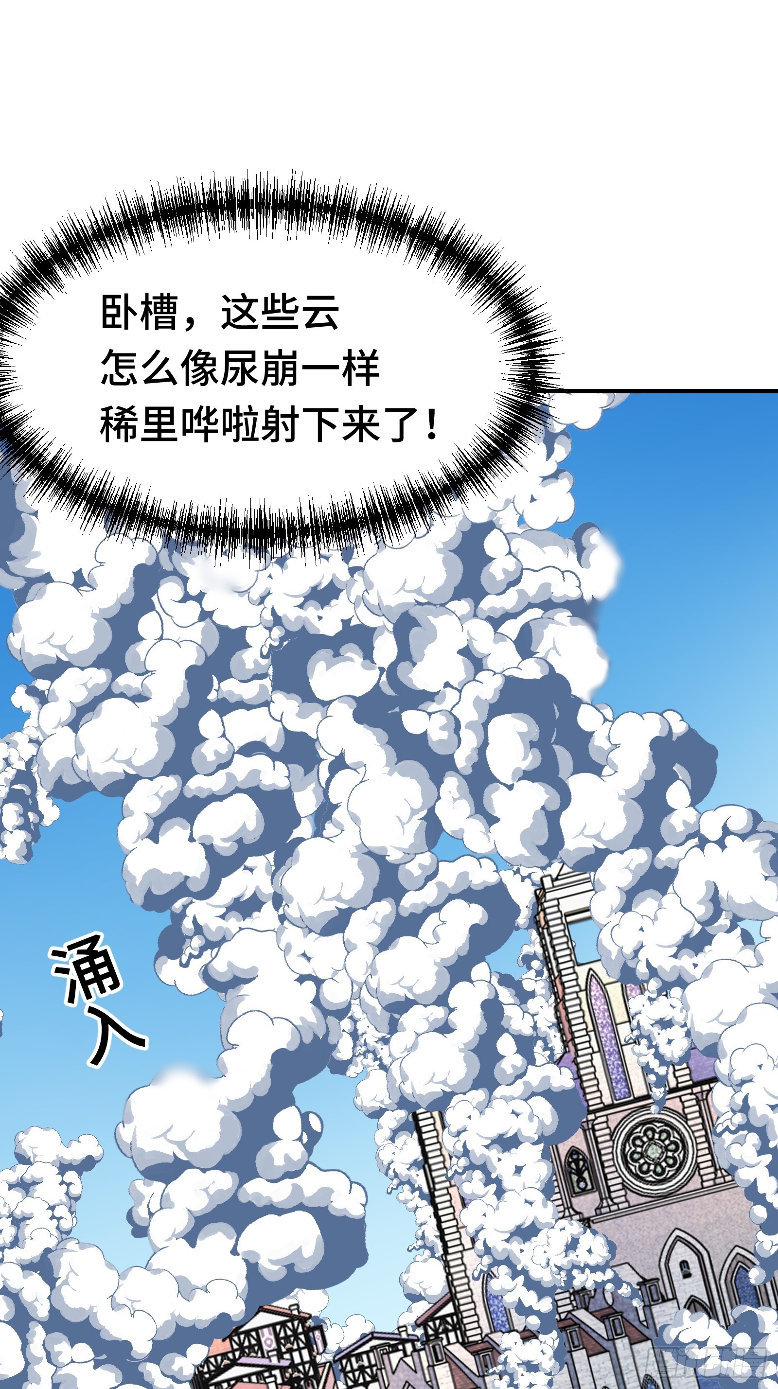 008 云、眼、魔王(1/2)-第9话