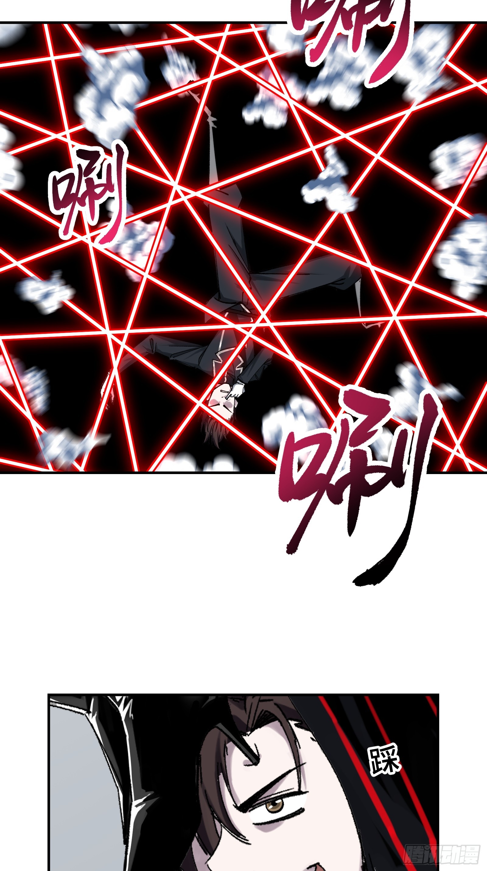 008 云、眼、魔王(1/2)-第9话