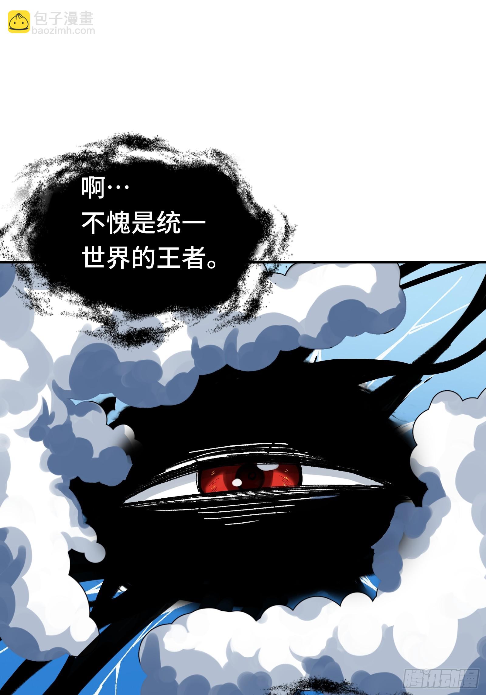 008 云、眼、魔王(1/2)-第9话
