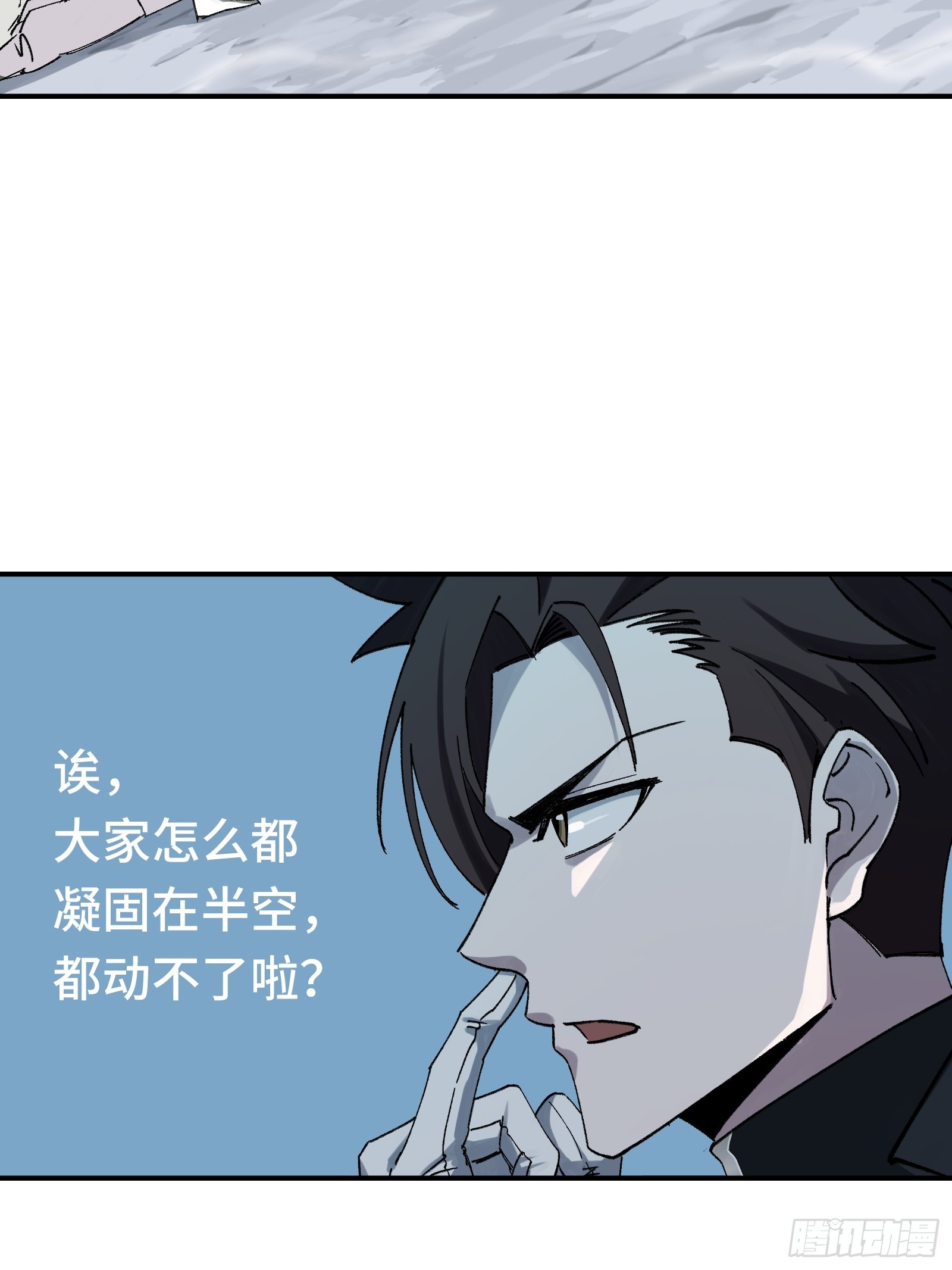 008 云、眼、魔王(1/2)-第9话