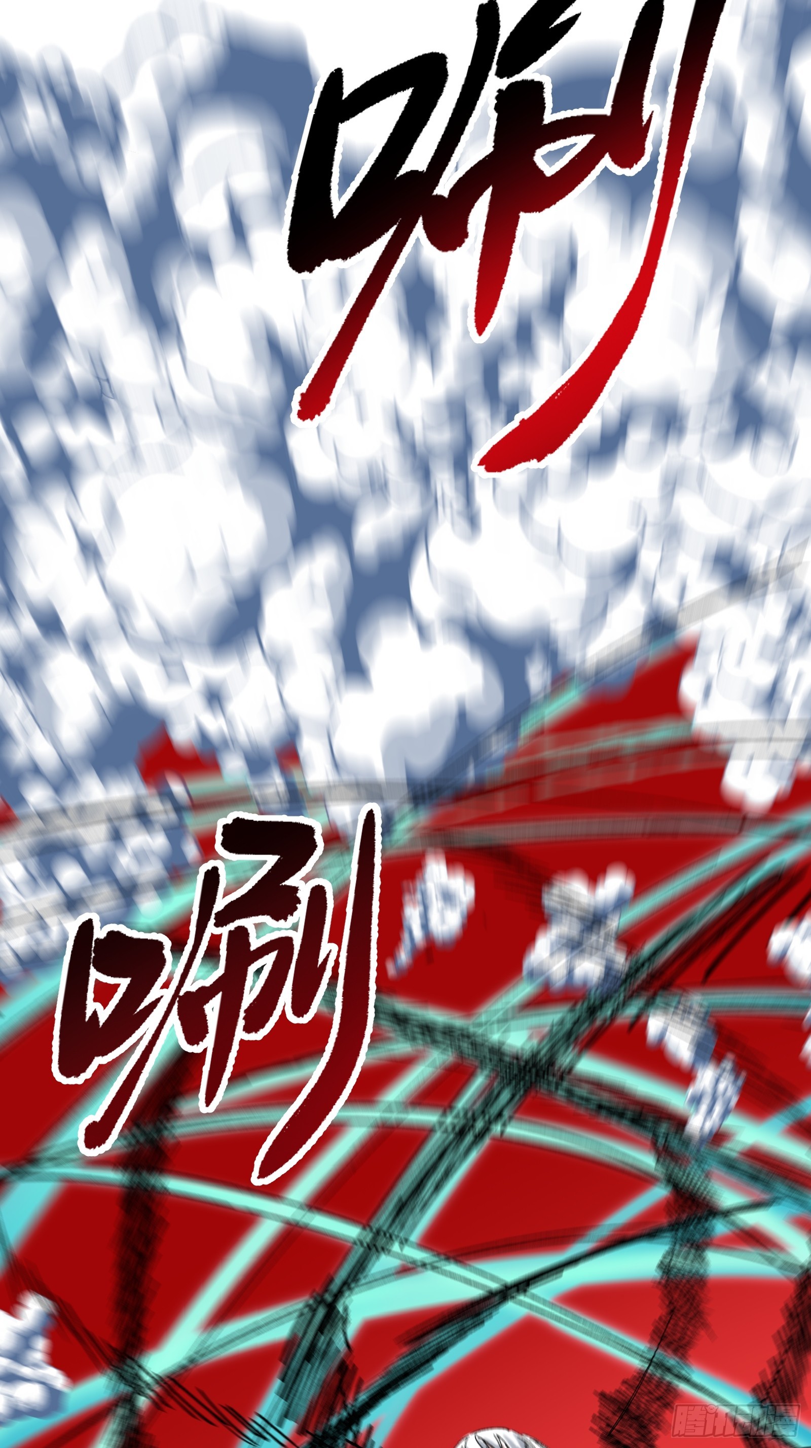 008 云、眼、魔王(1/2)-第9话
