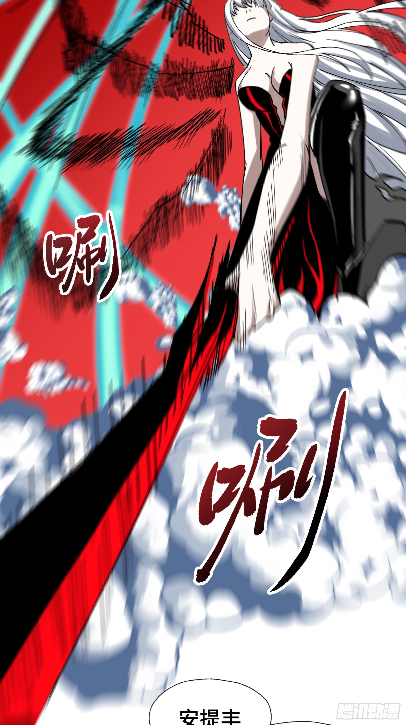 008 云、眼、魔王(1/2)-第9话