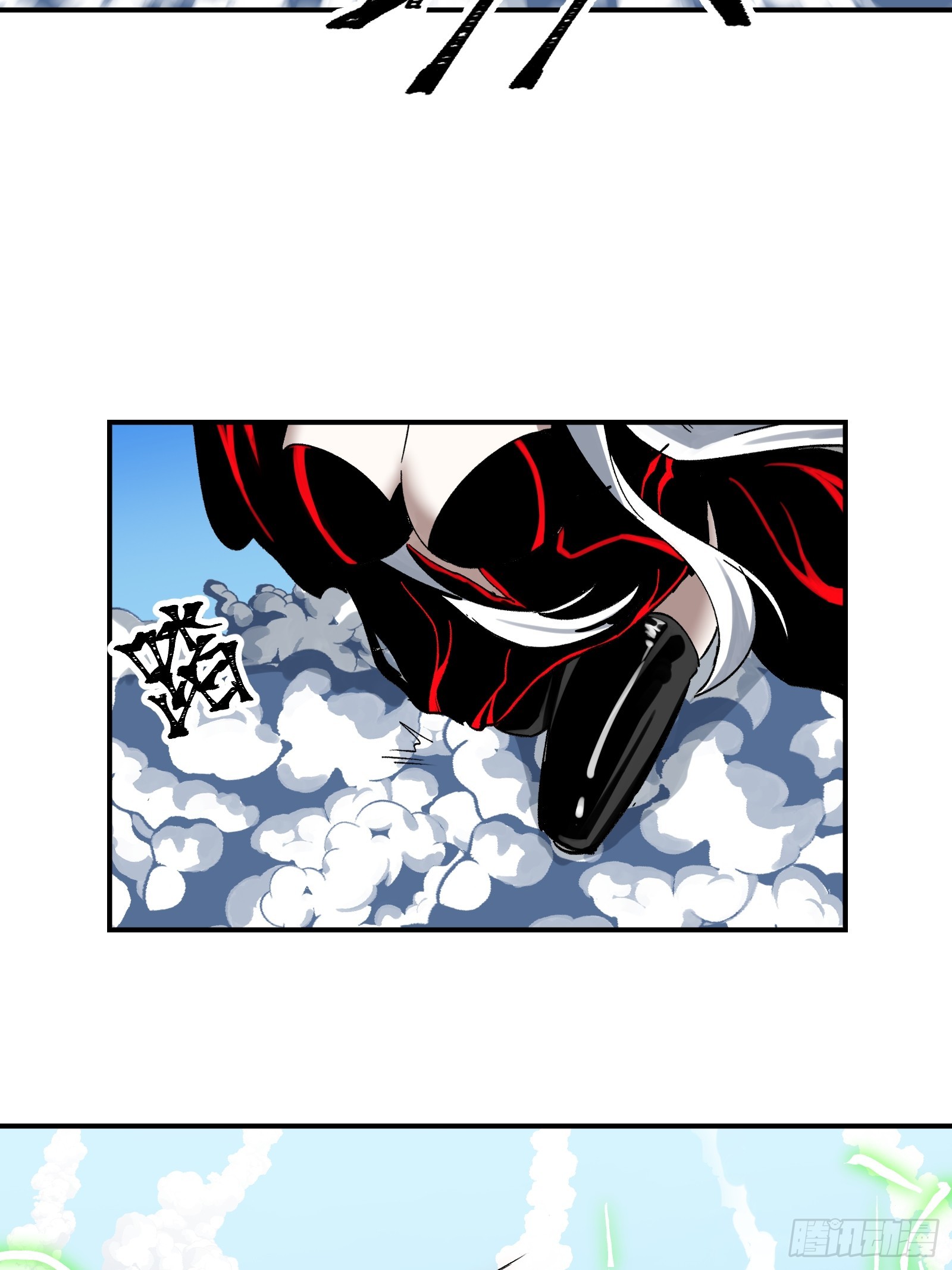 008 云、眼、魔王(1/2)-第9话
