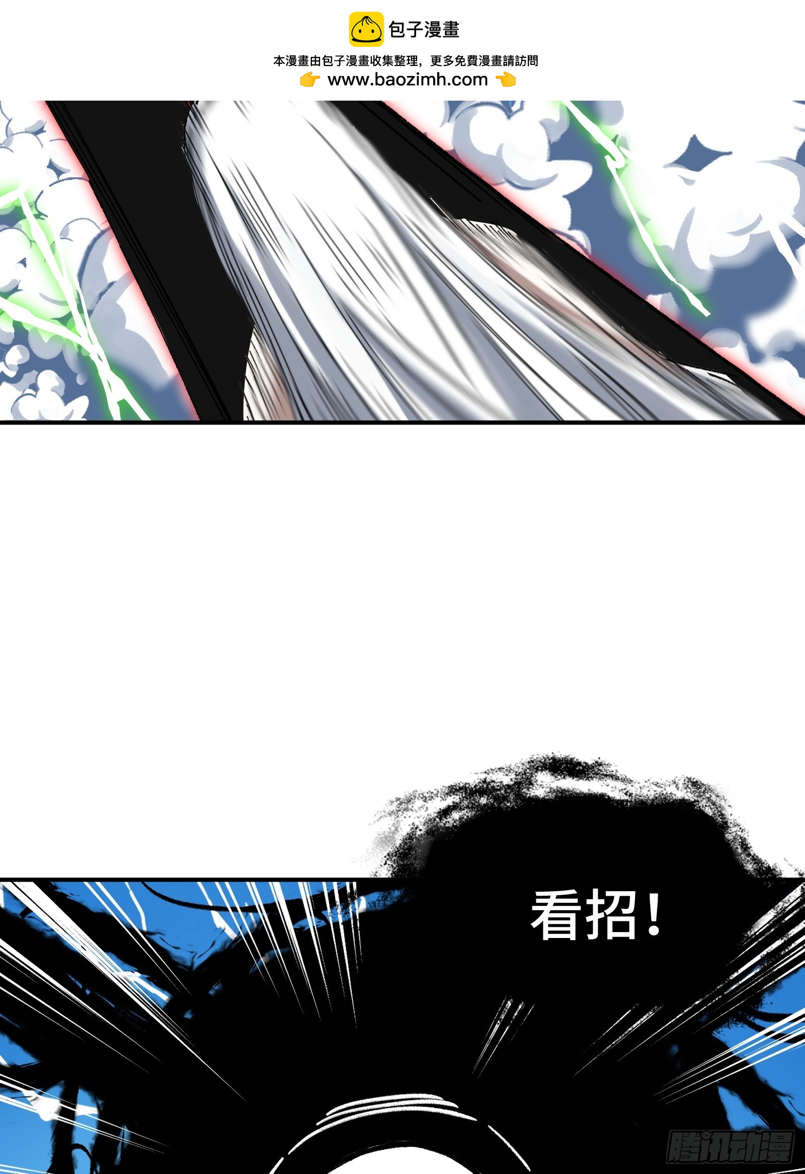 008 云、眼、魔王(1/2)-第9话