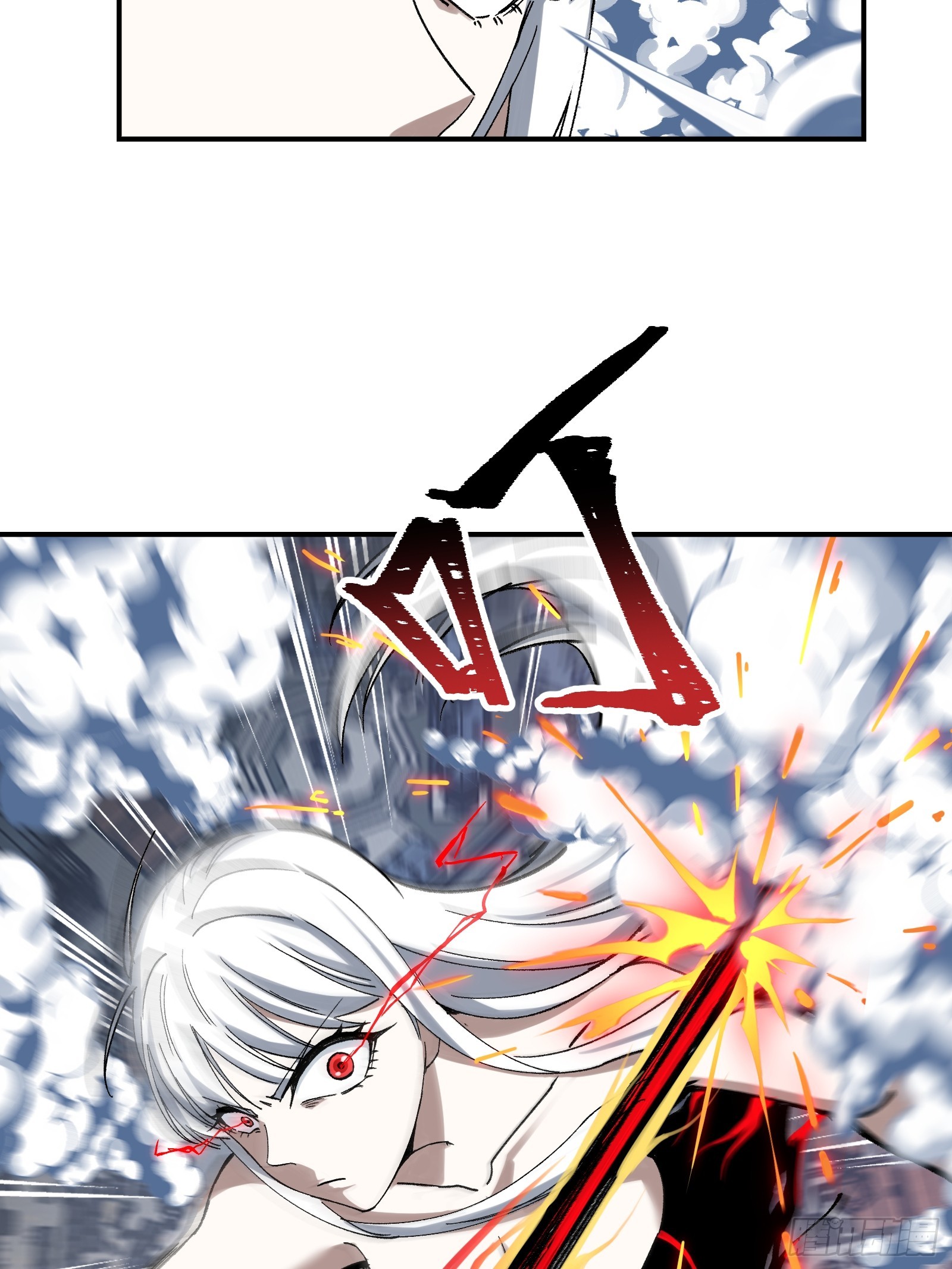 008 云、眼、魔王(1/2)-第9话