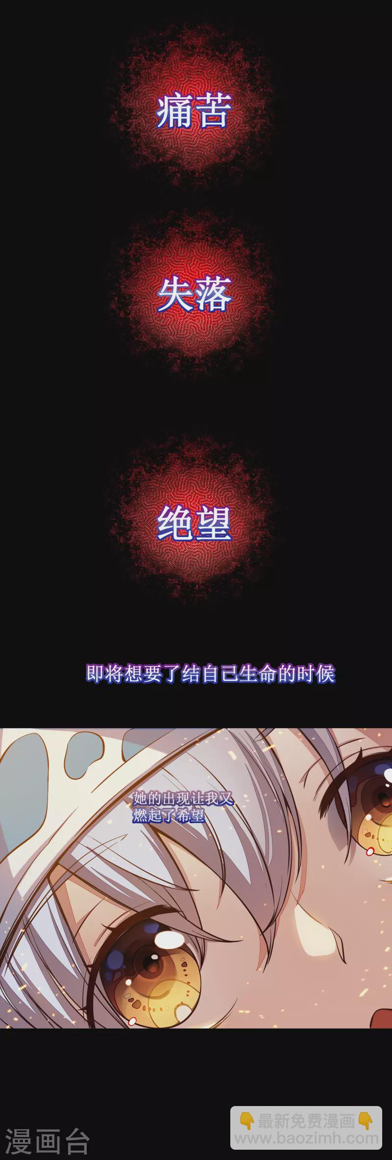 预热 游戏即将开始！-第1话