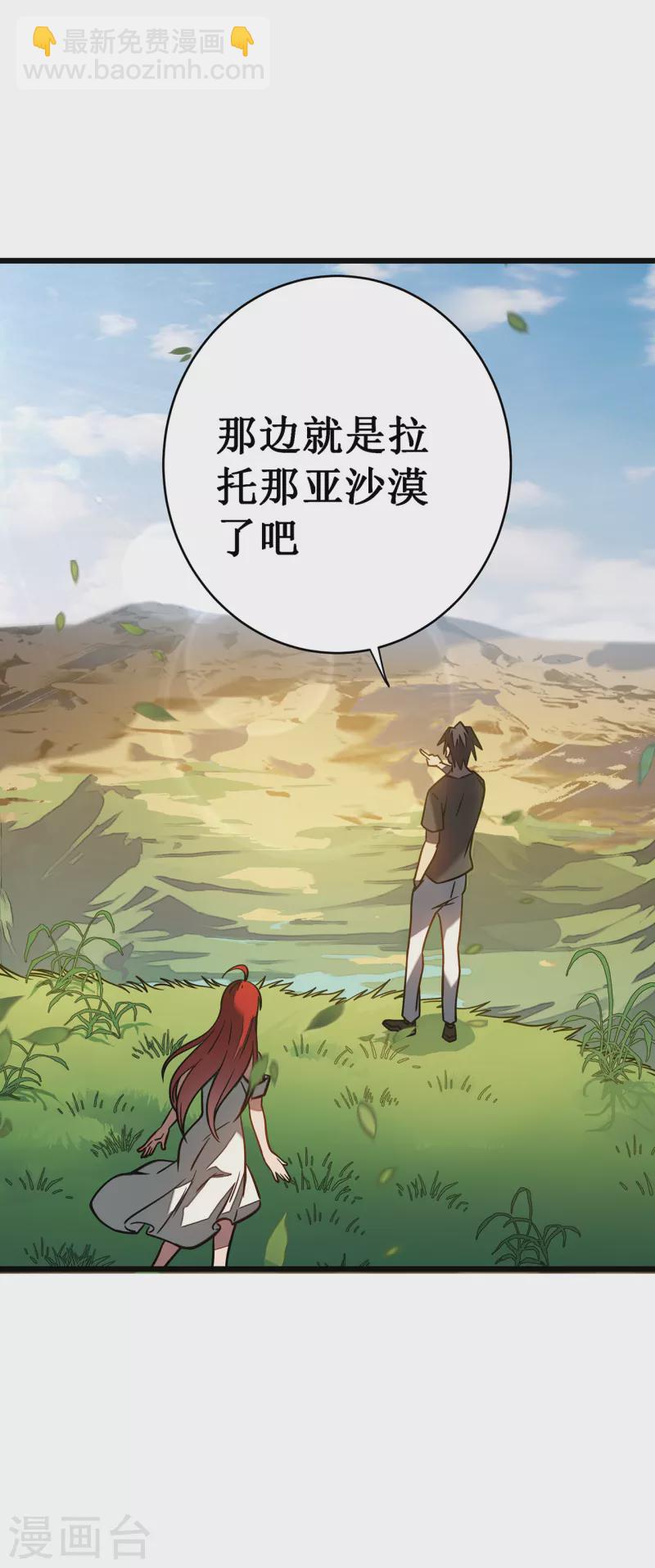 第9话 盗贼猎人(1/2)-第11话