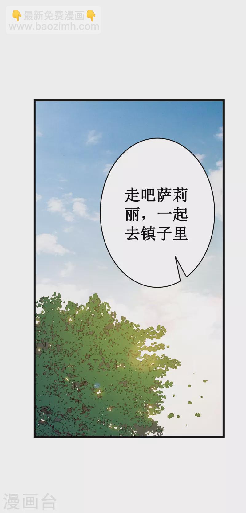 第9话 盗贼猎人(1/2)-第11话