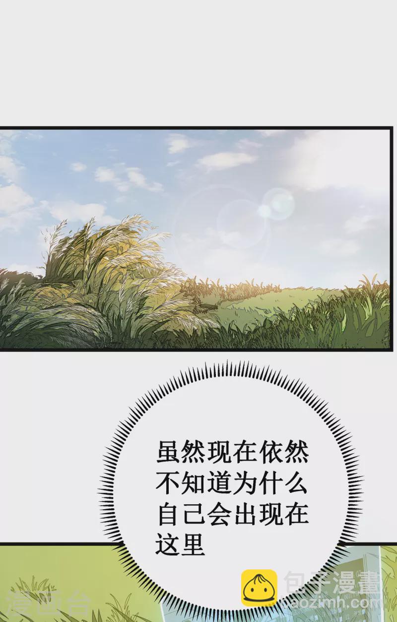 第9话 盗贼猎人(1/2)-第11话