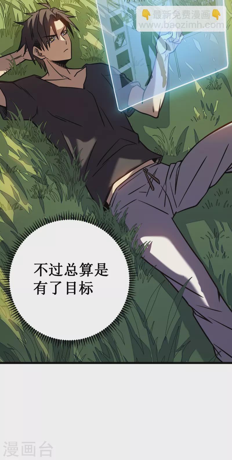 第9话 盗贼猎人(1/2)-第11话