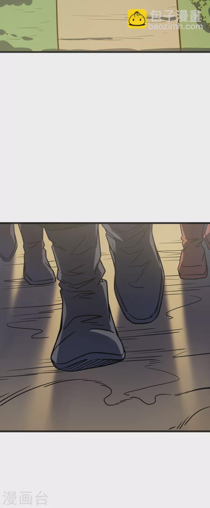 第9话 盗贼猎人(1/2)-第11话