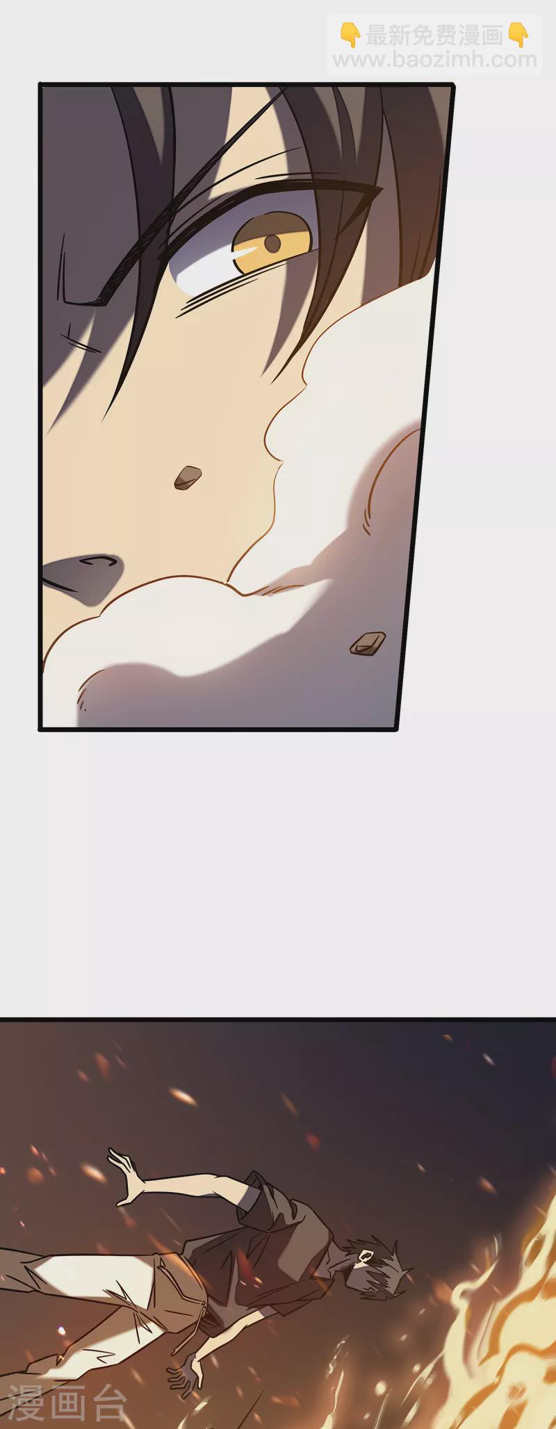 第9话 盗贼猎人(1/2)-第11话