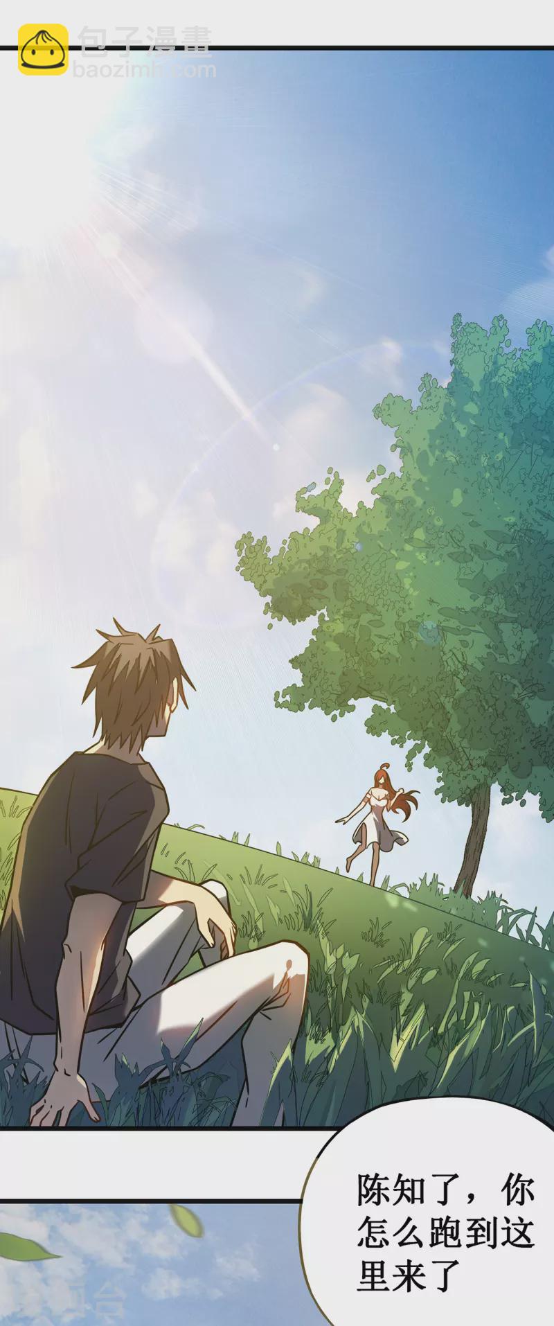 第9话 盗贼猎人(1/2)-第11话