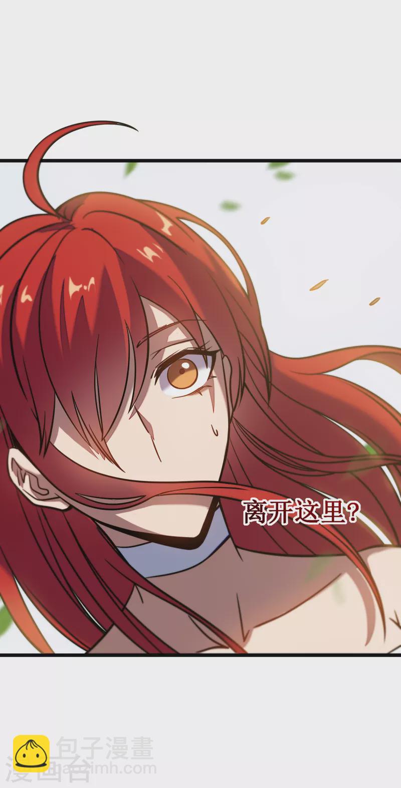第11话 瞧不起牧师啊？(1/2)-第13话