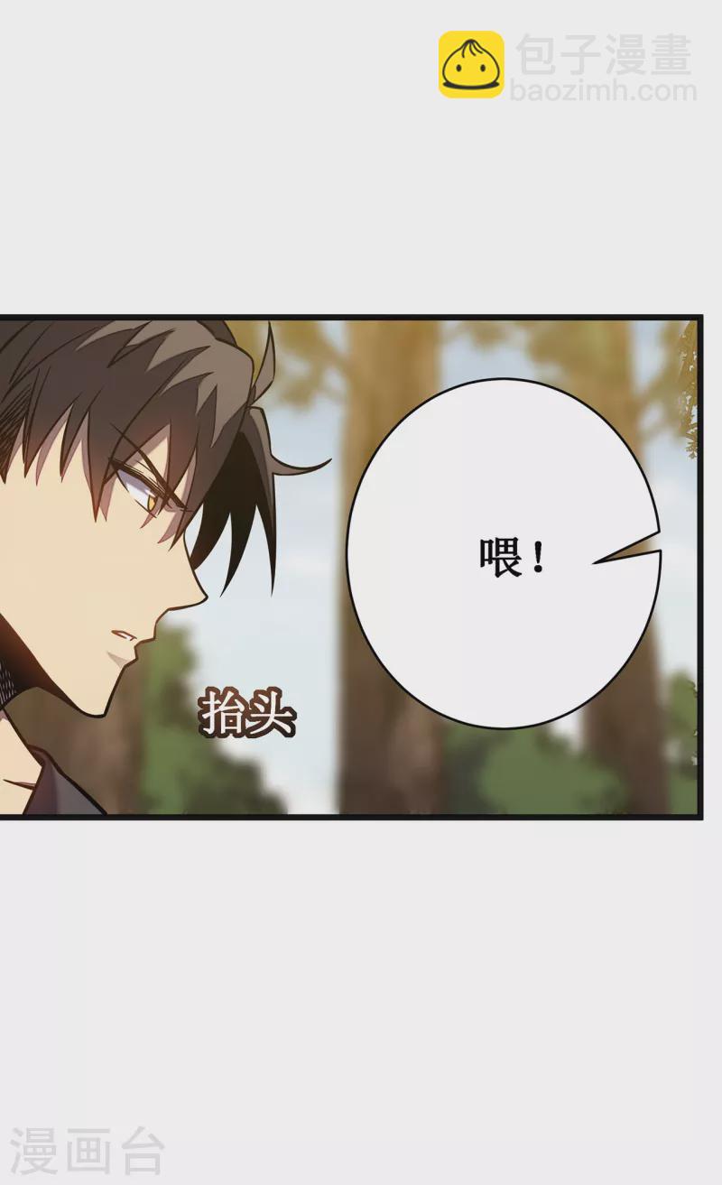 第11话 瞧不起牧师啊？(1/2)-第13话