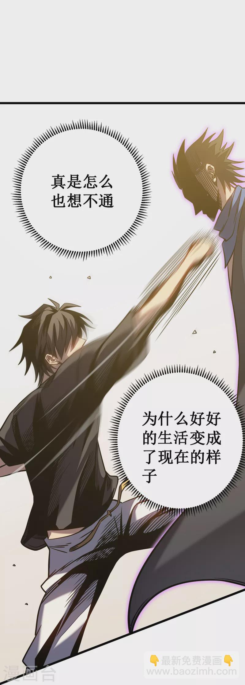 第11话 瞧不起牧师啊？(1/2)-第13话