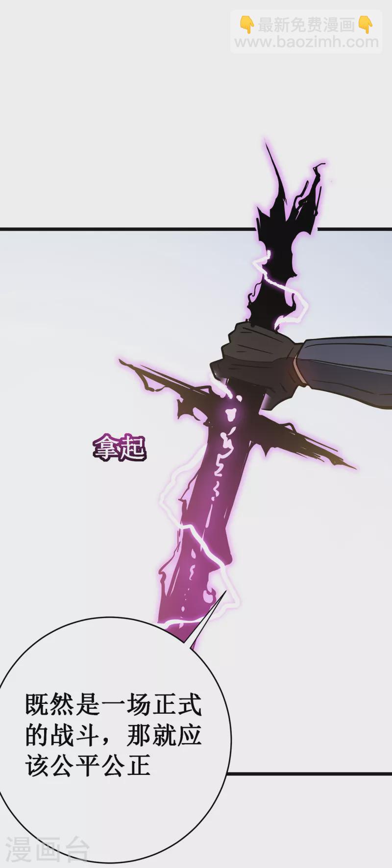 第11话 瞧不起牧师啊？(1/2)-第13话