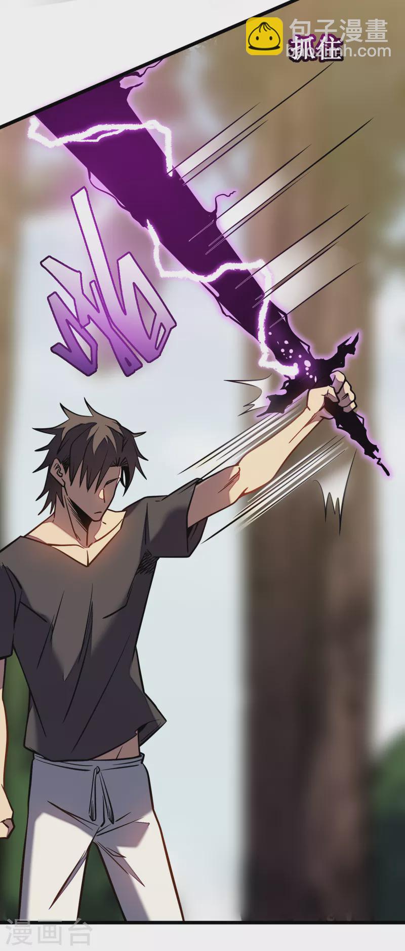 第11话 瞧不起牧师啊？(1/2)-第13话