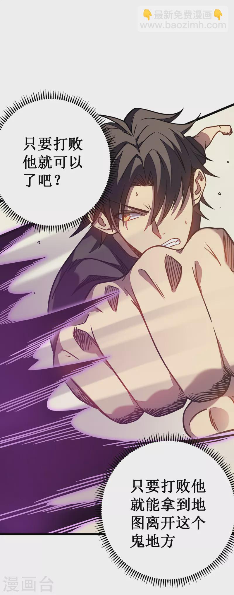第11话 瞧不起牧师啊？(1/2)-第13话