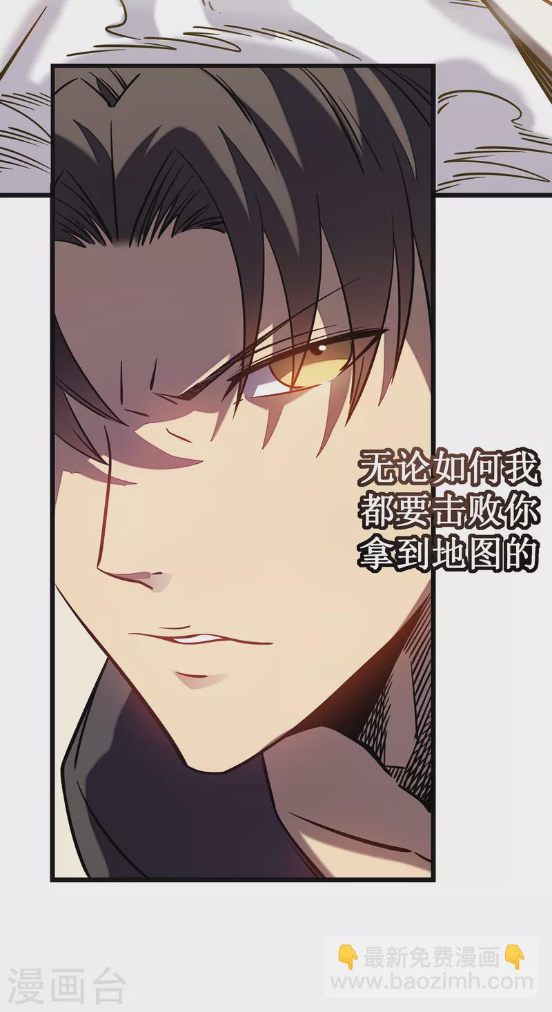 第11话 瞧不起牧师啊？(1/2)-第13话