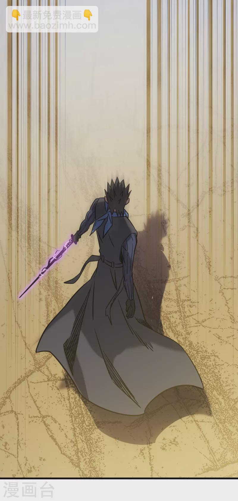 第11话 瞧不起牧师啊？(1/2)-第13话