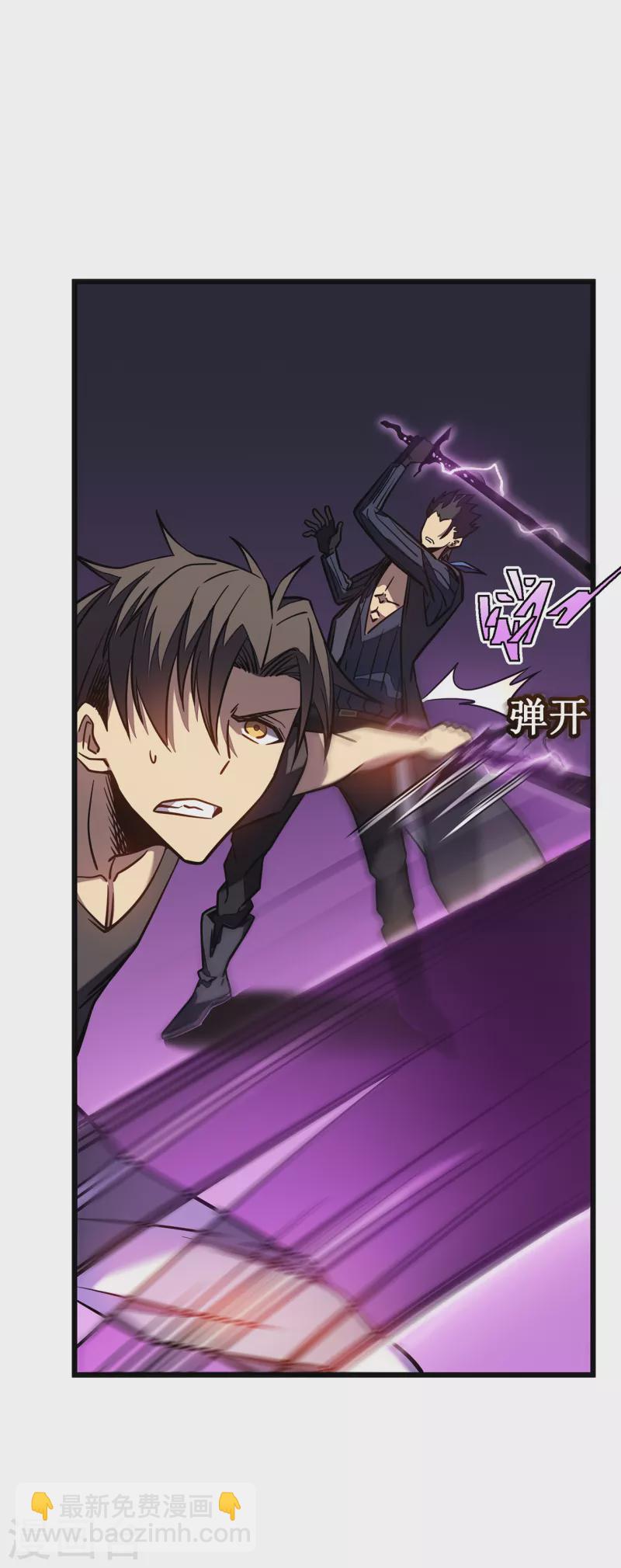 第11话 瞧不起牧师啊？(1/2)-第13话