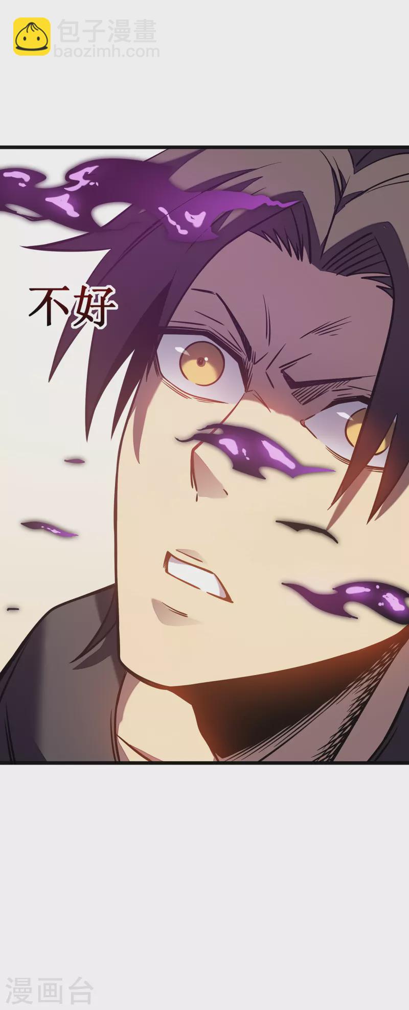 第11话 瞧不起牧师啊？(1/2)-第13话