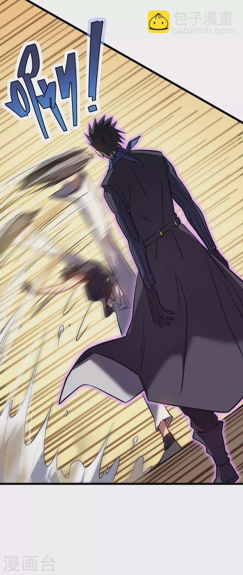 第11话 瞧不起牧师啊？(1/2)-第13话